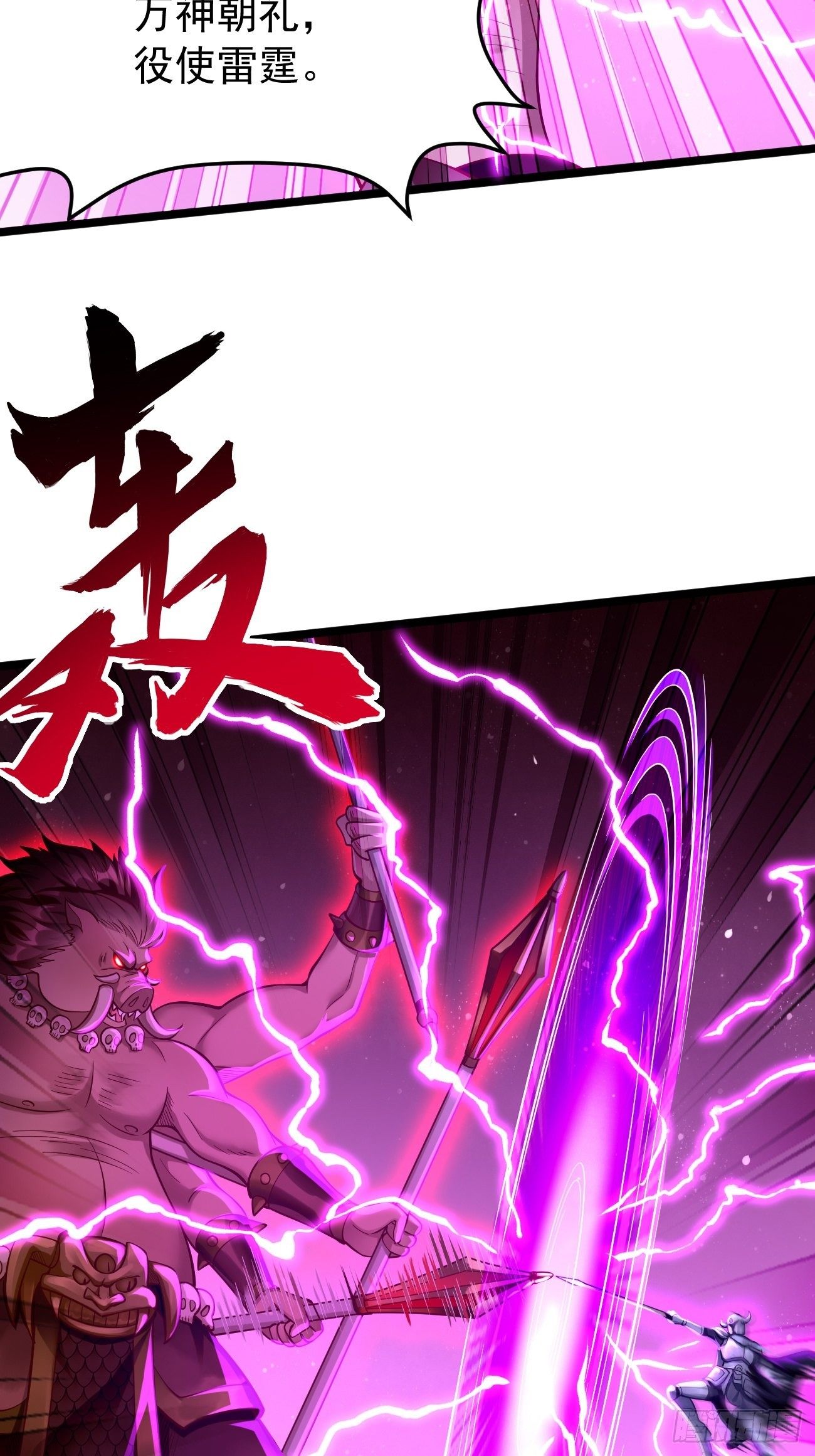 第38话：开始行动！26