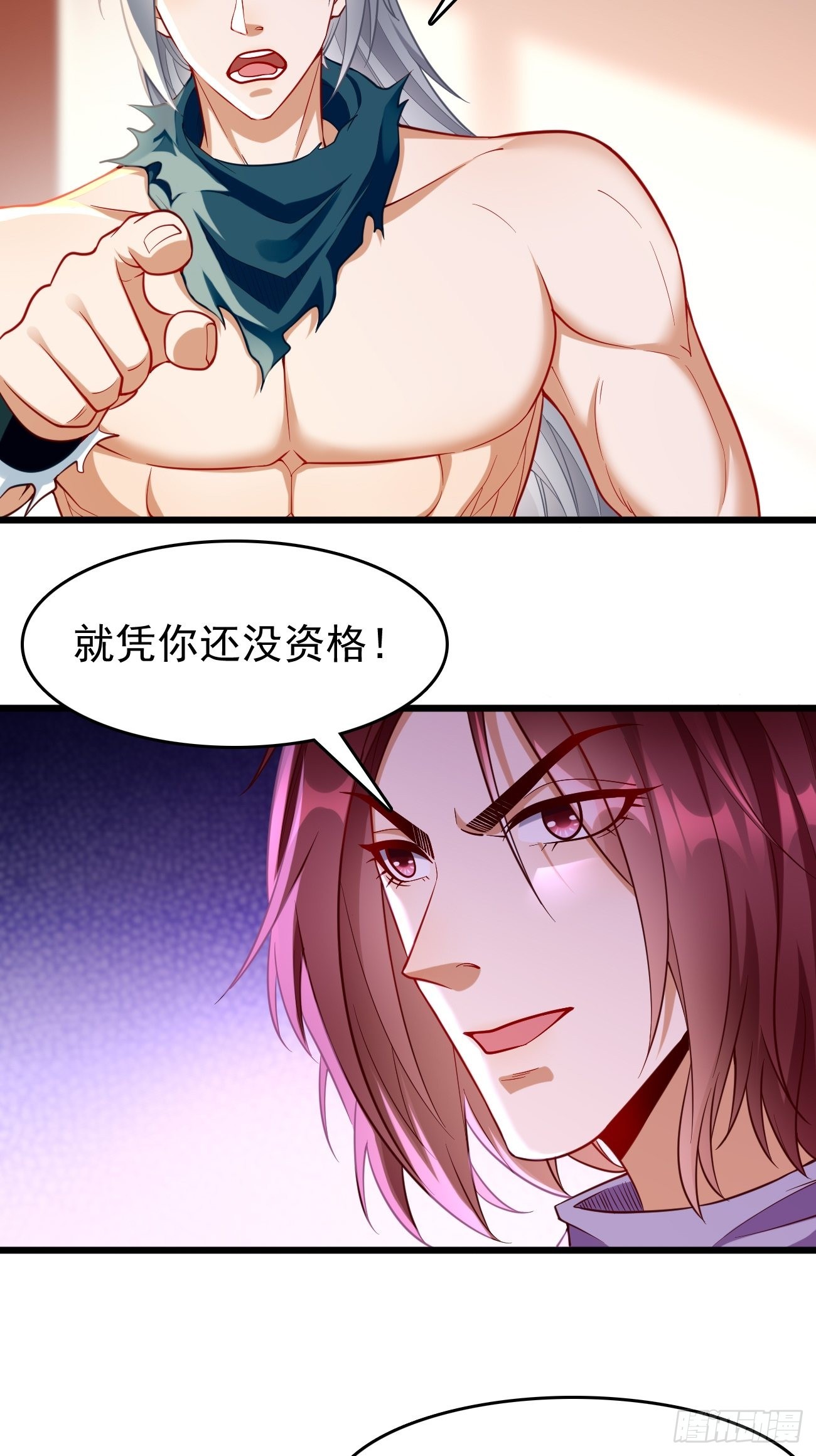 第77话：这小子深藏不漏！26