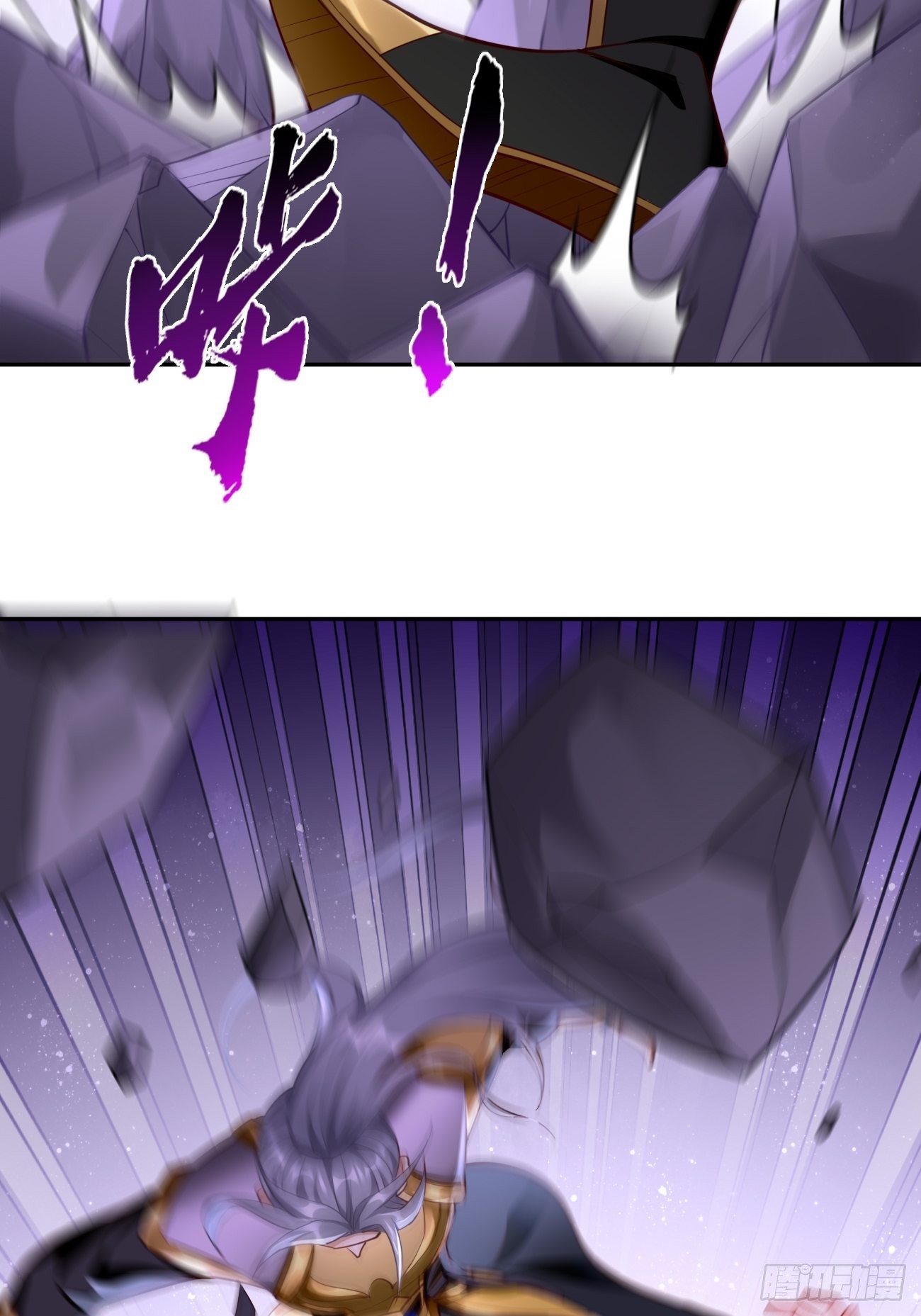 第47话：这群混蛋！！23