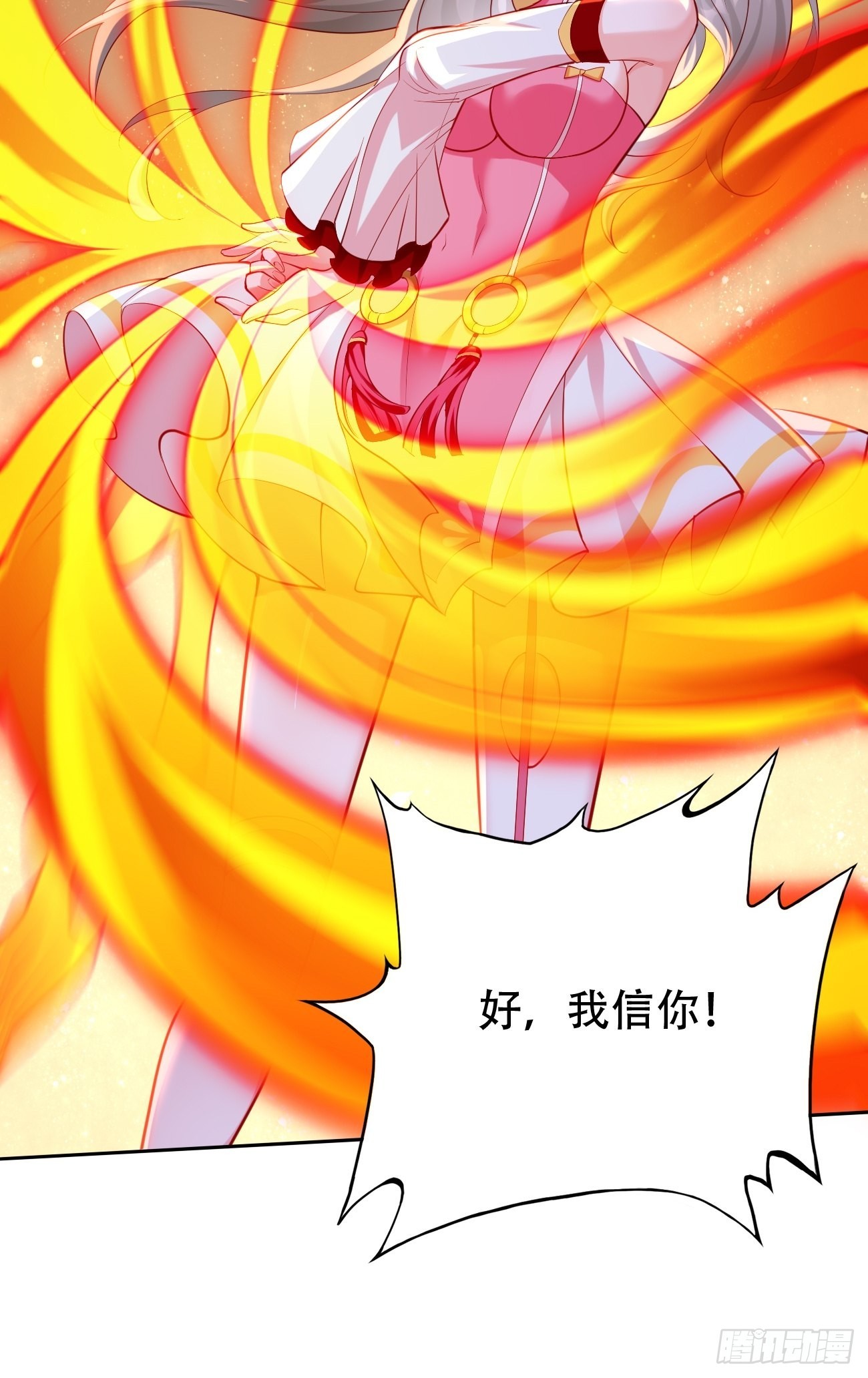 第53话：一箭破万法！29