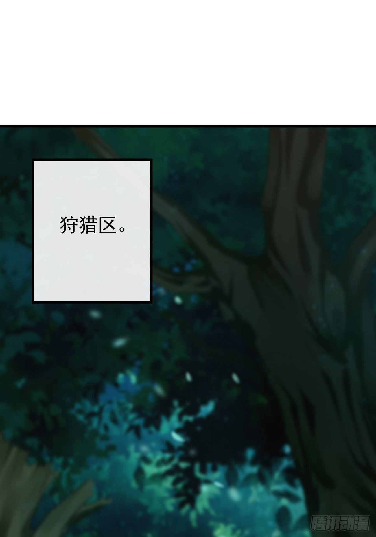 第11话：螳螂捕蝉黄雀在后？16