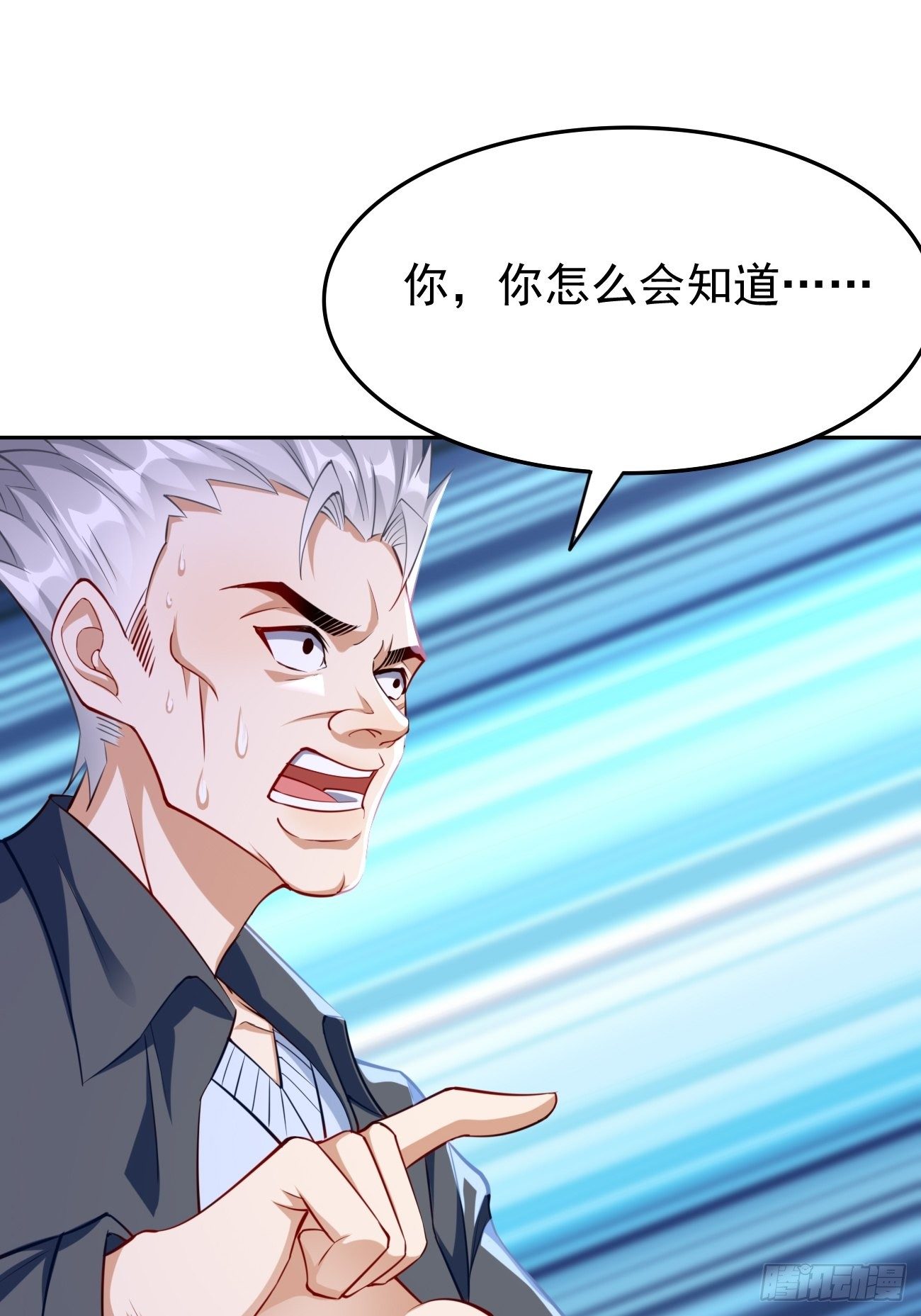 第37话：奇怪的女孩~34