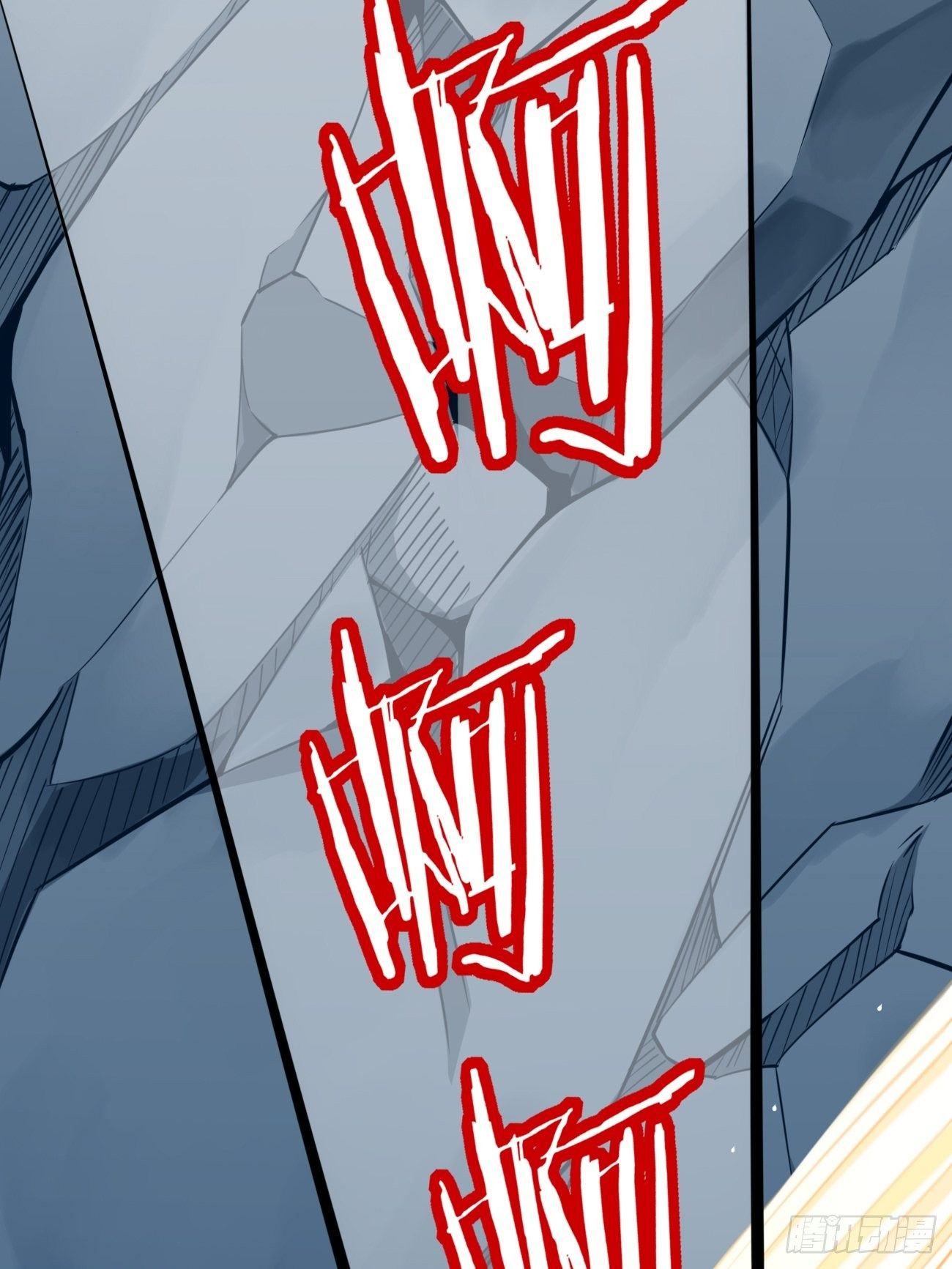 第39话：地狱十二宫？！45