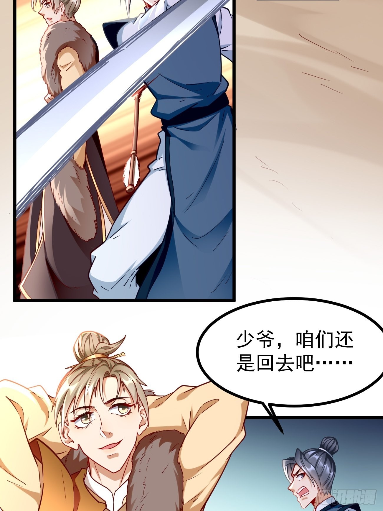 第80话：不祥的预感！5