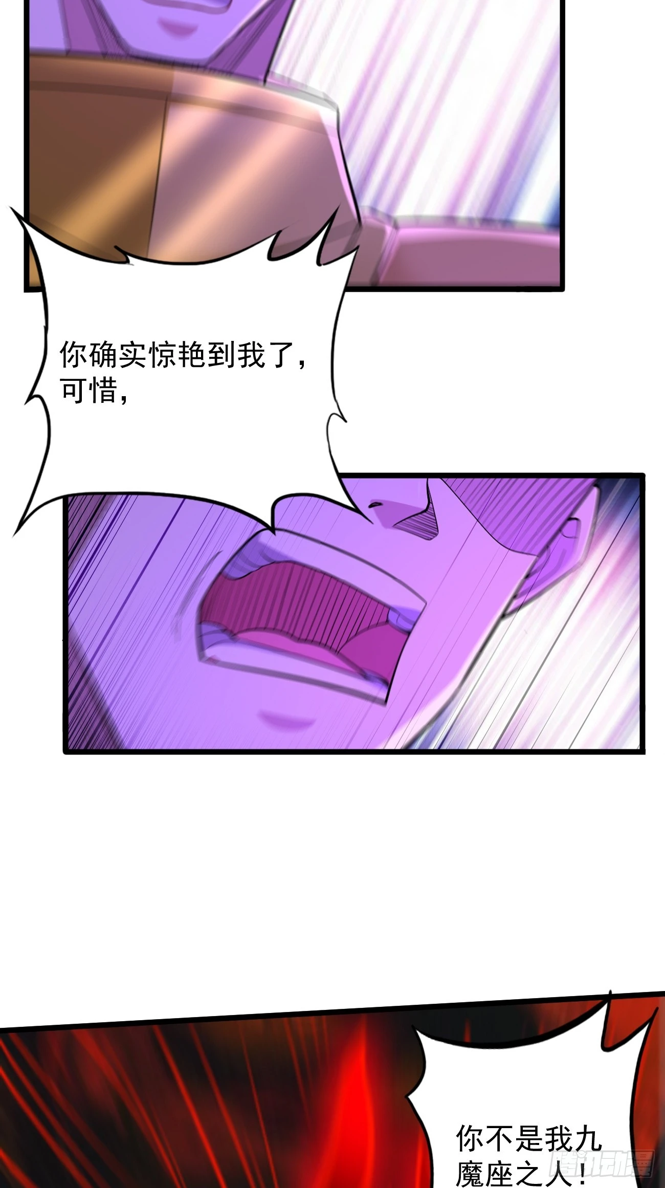 第99话：绝对实力！39