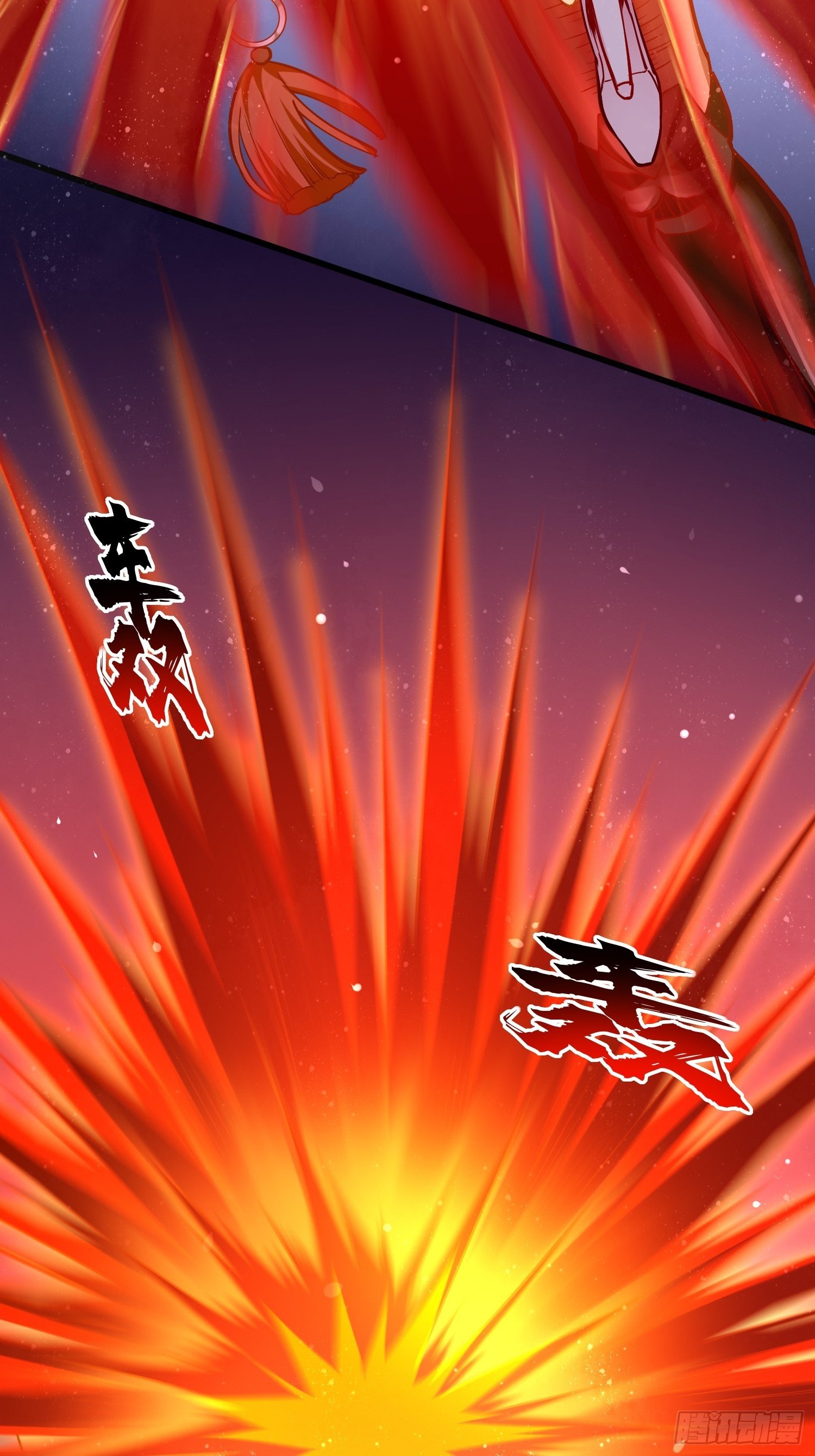 第41话：女人，你很嚣张啊！26