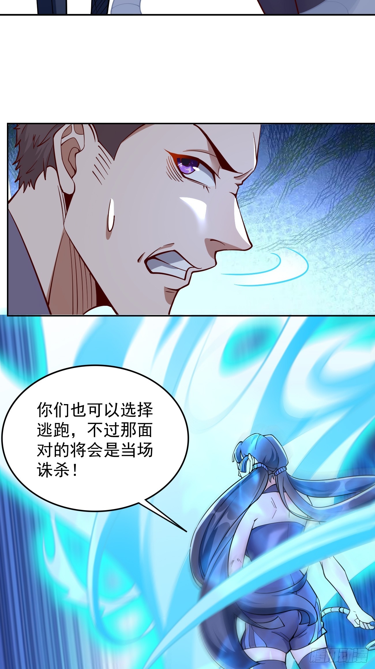 第94话：不要作死！32