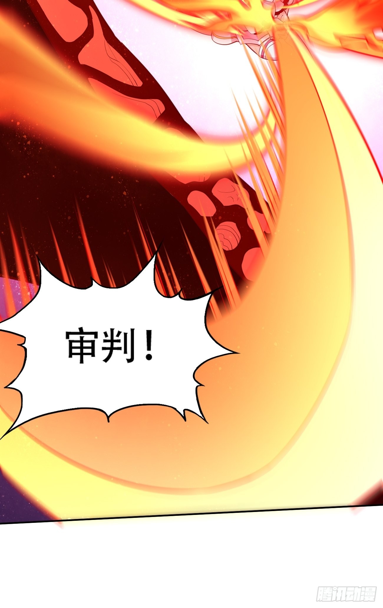 第54话：有种你过来啊~10