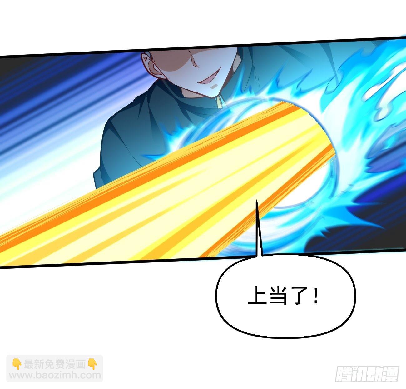 第74话：你确实太嚣张了！29