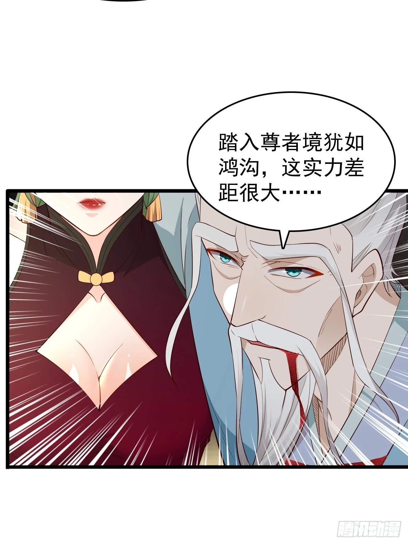 第106话：终极之战：最强王者3