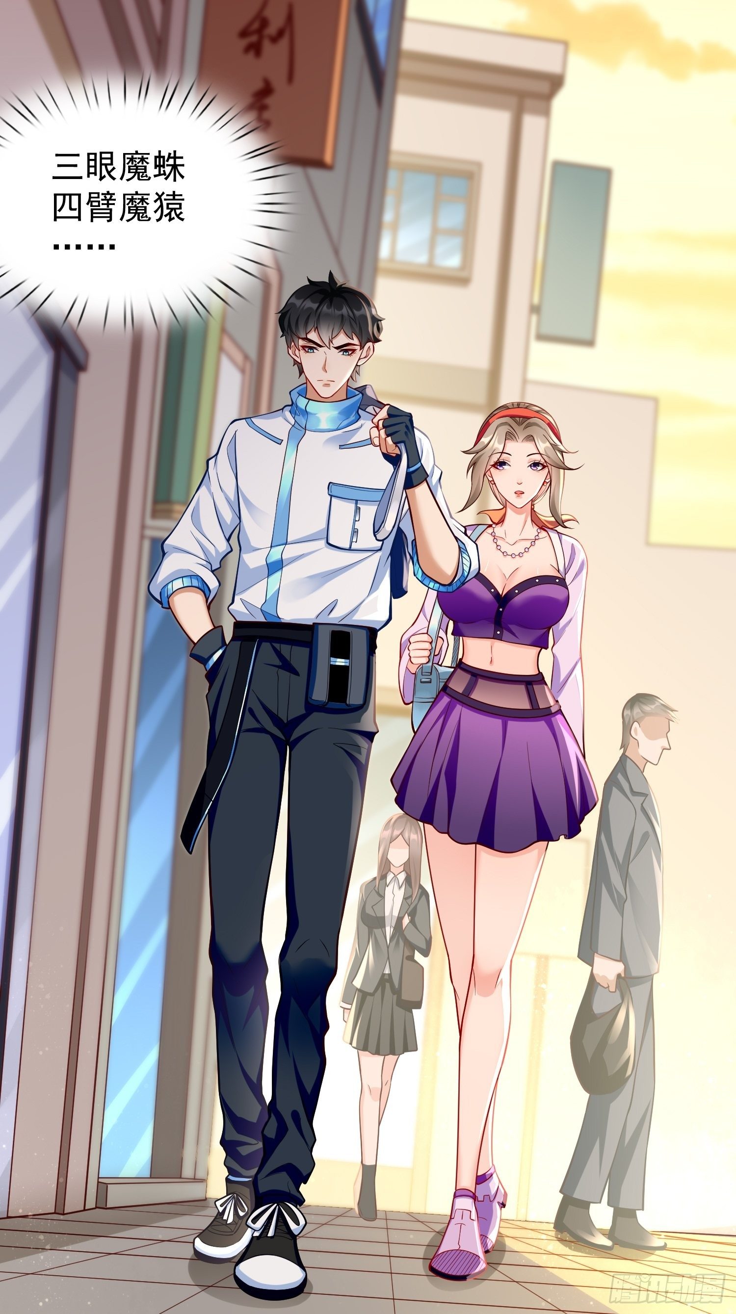 第17话：冤家路窄！3