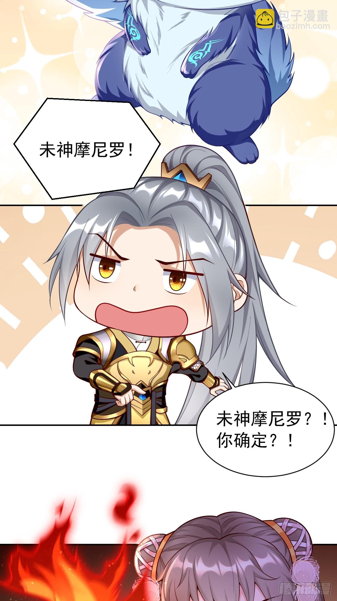 第50话：赤果果的挑衅~16
