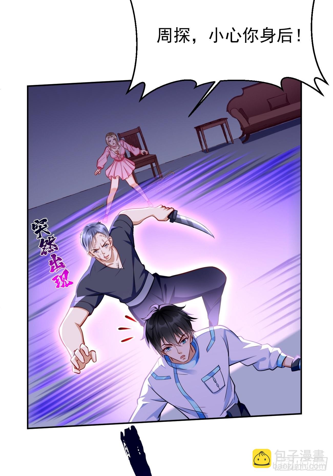 第58话：灭你满门！18