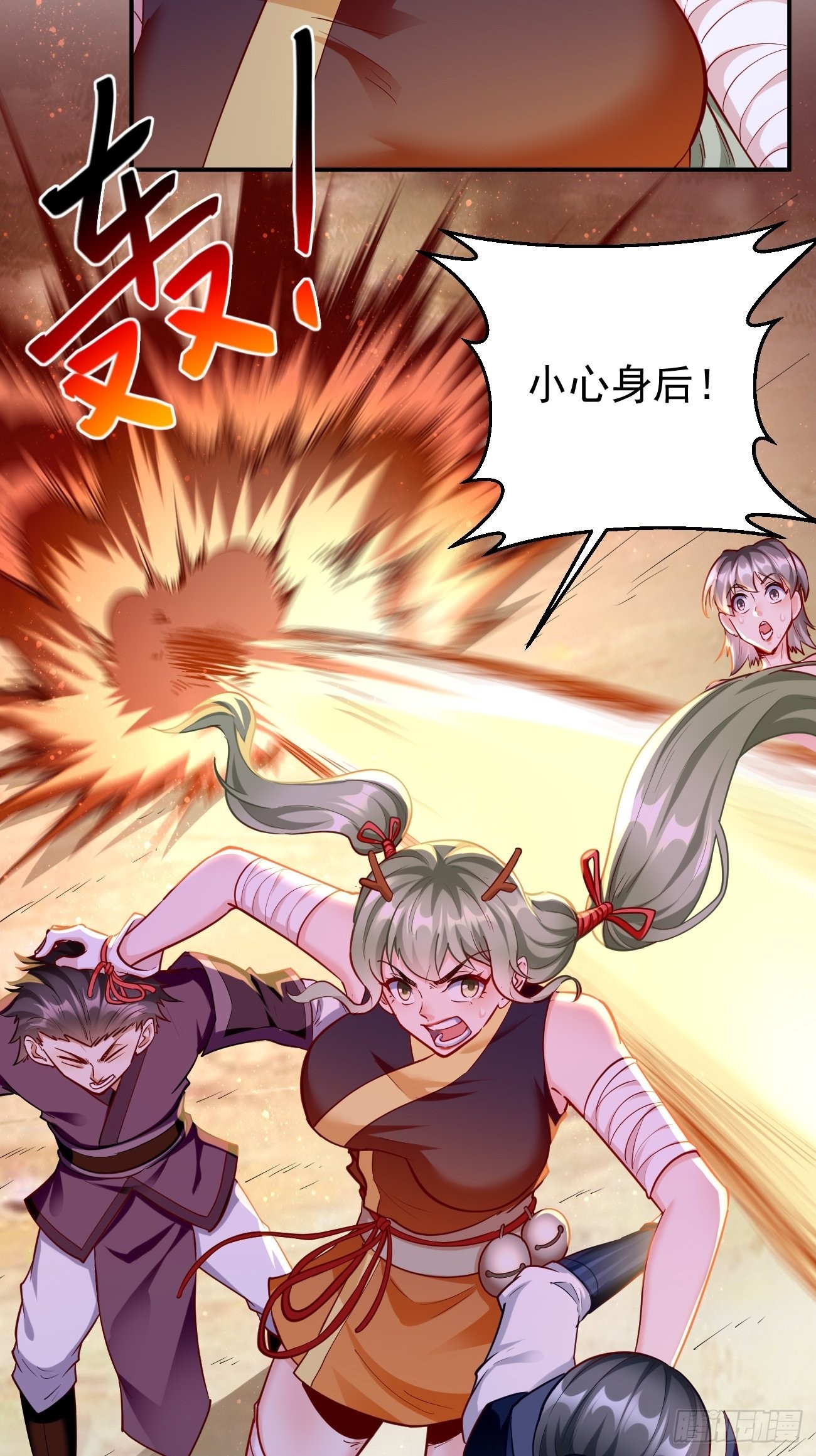 第68话：围剿行动开始！13