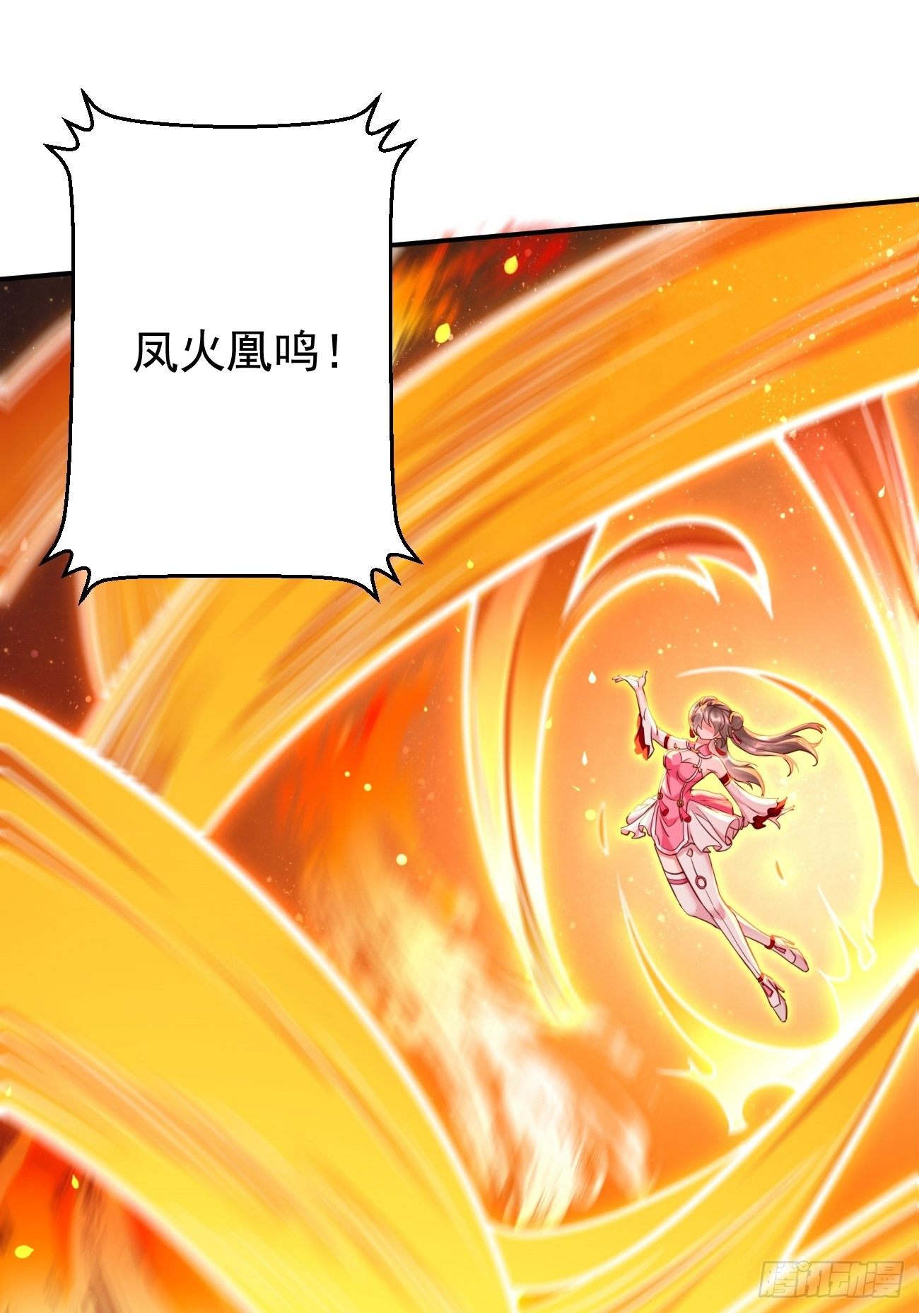 第39话：地狱十二宫？！5