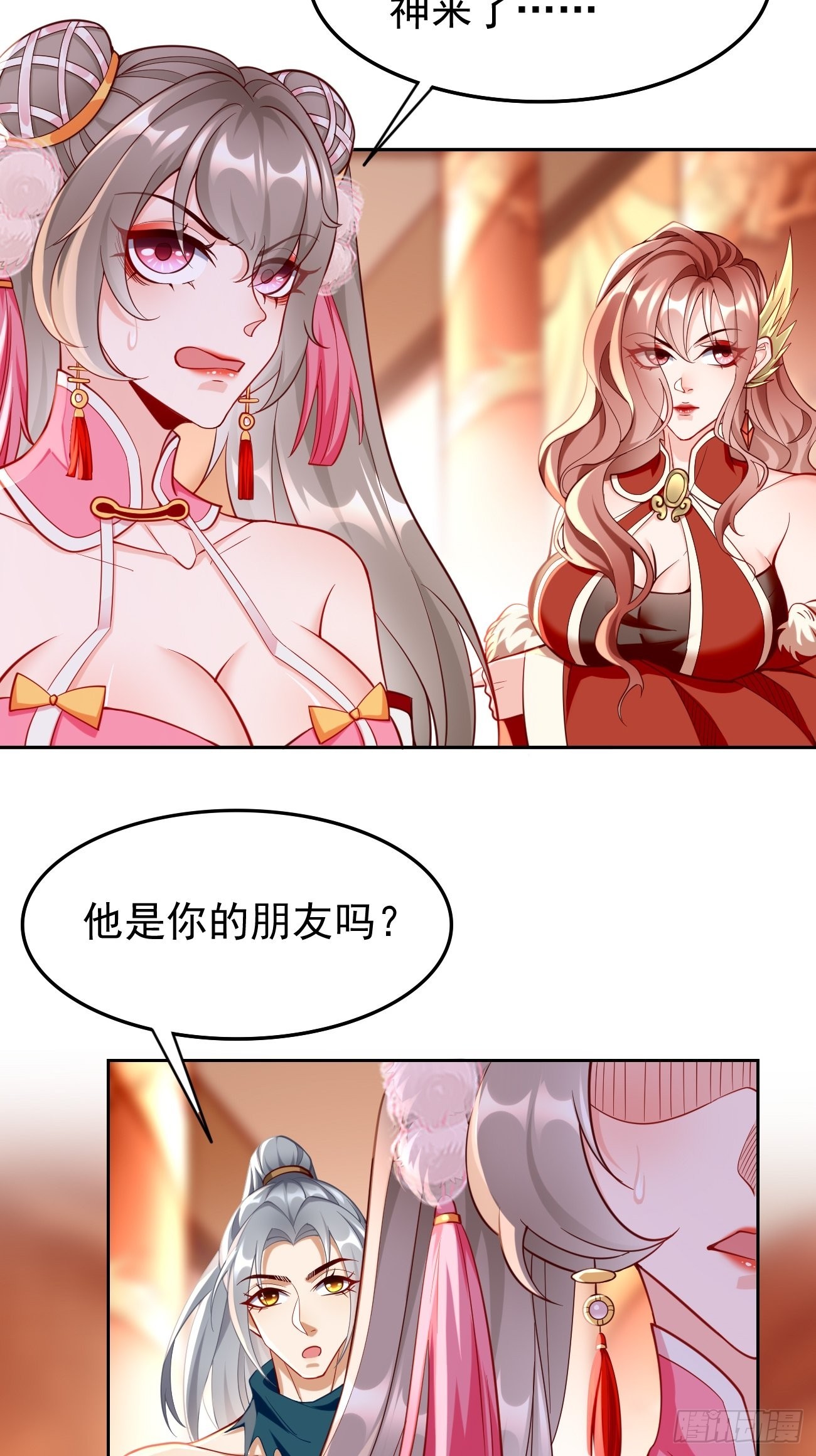 第78话：你到底是谁？！19