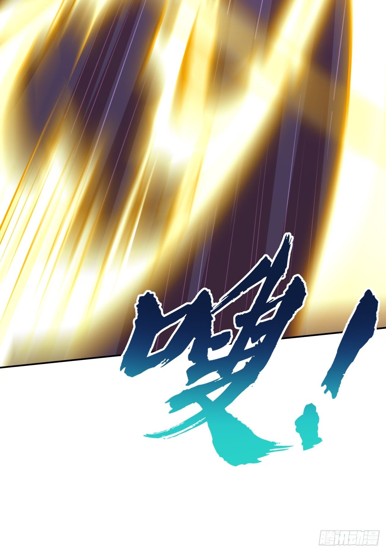 第28话：我必须得赢！7