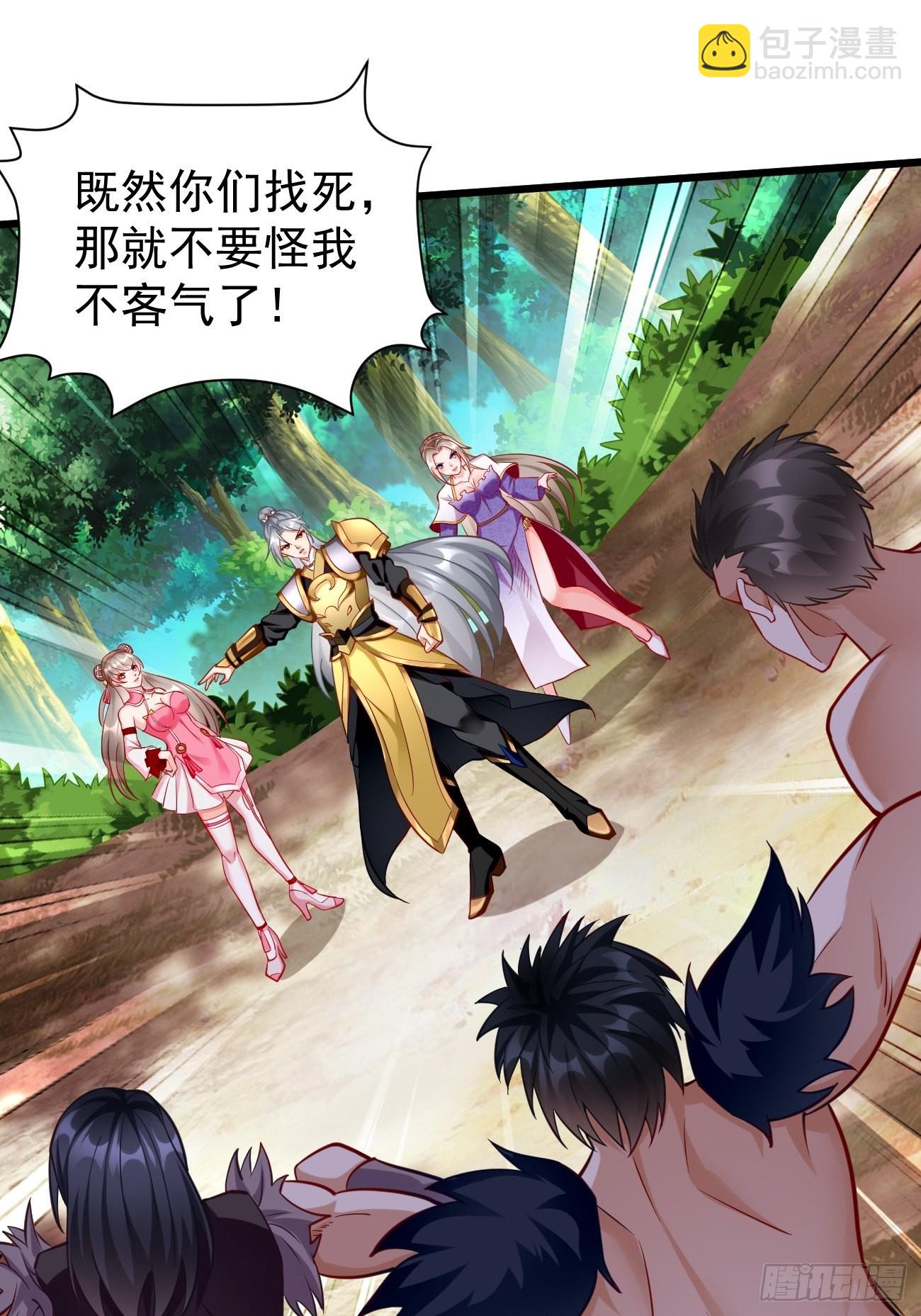 第61话：一群废物！19