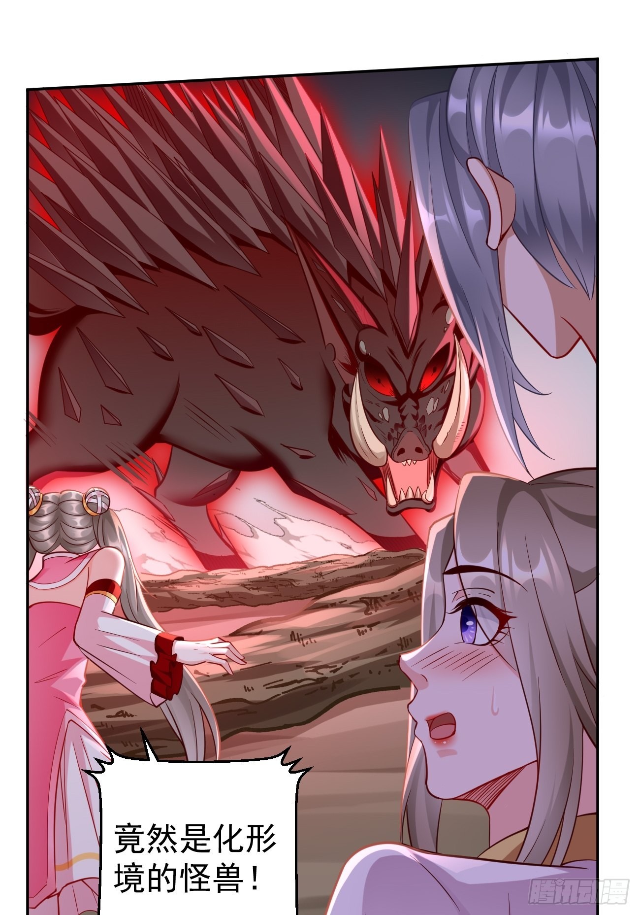 第63话：高等玩家现身！5