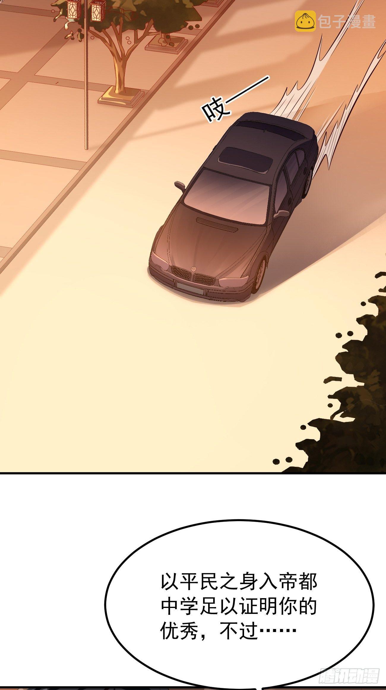 第19话：好强的压迫感！！33