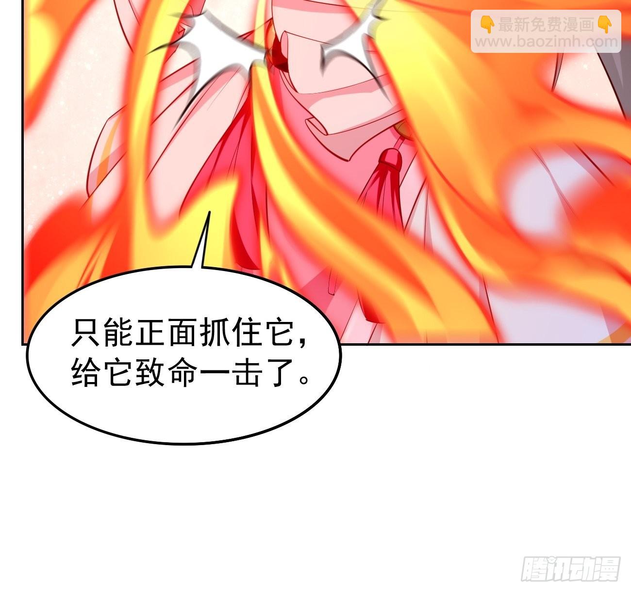 第51话：轻而易举致胜20