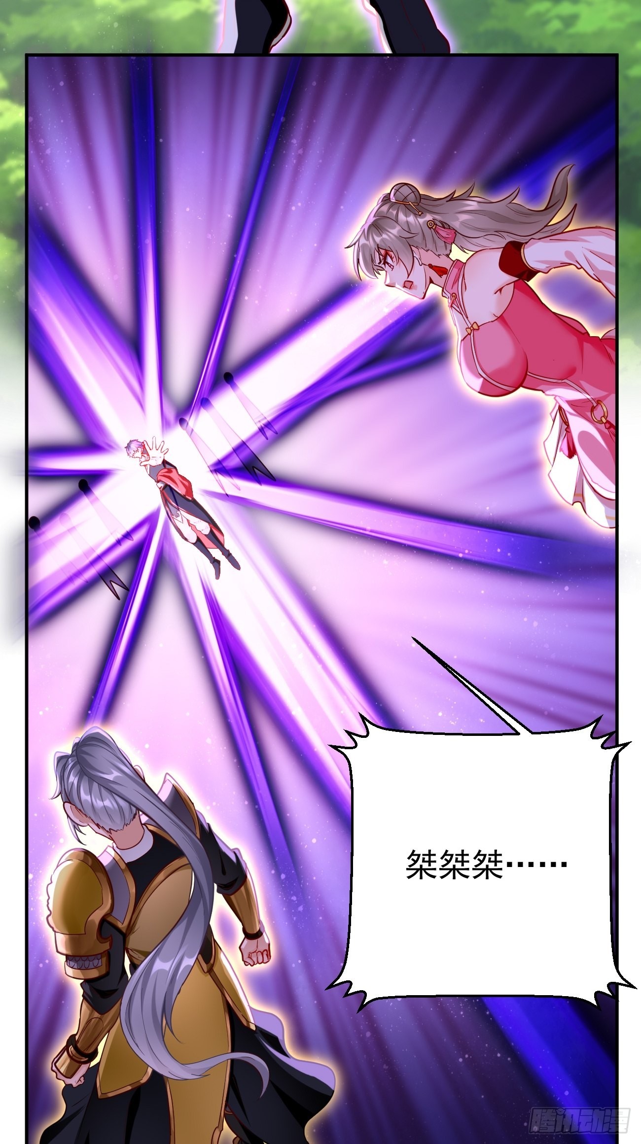 第69话：蛊术！15