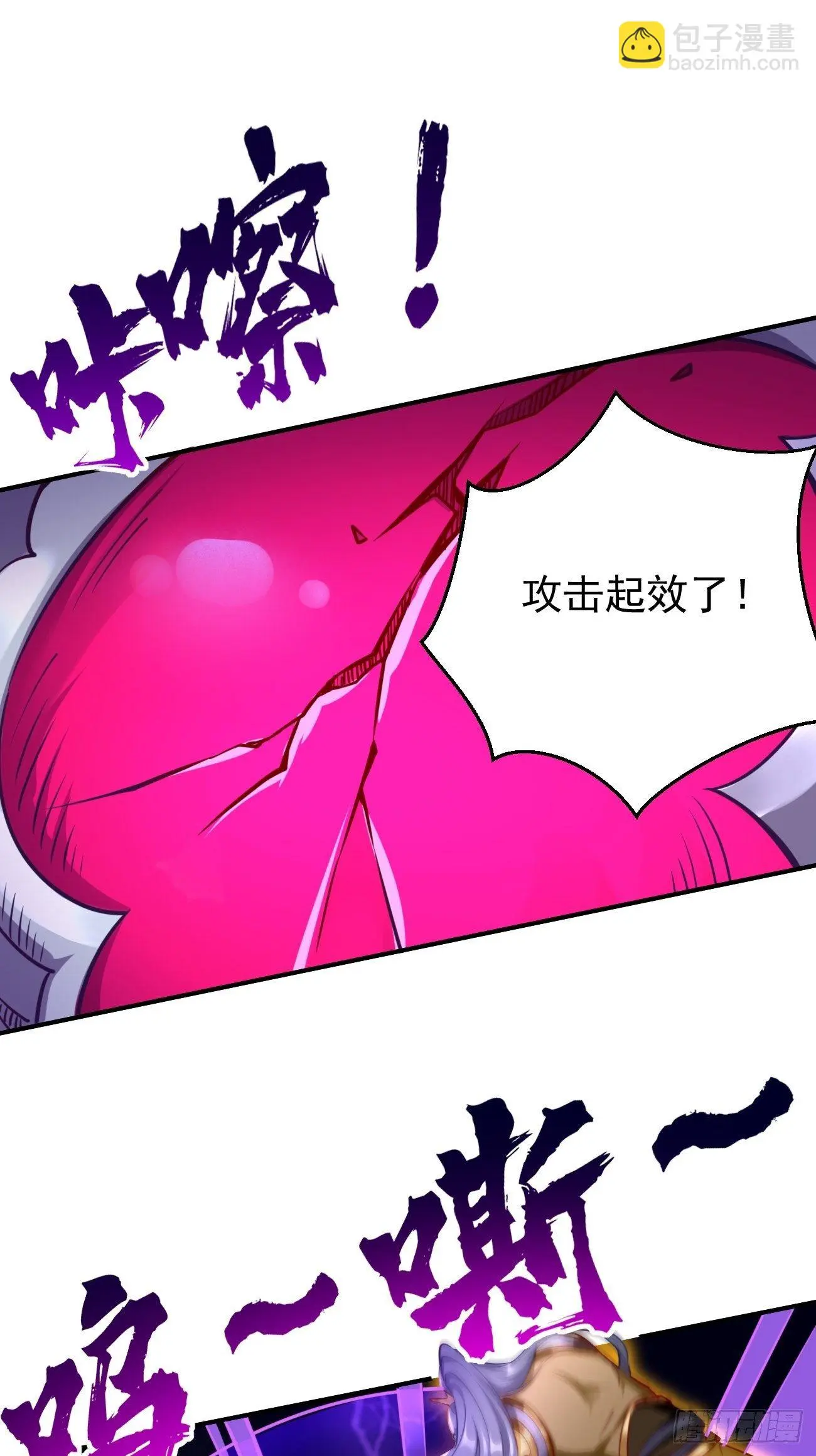 第23话：圣灵附体32