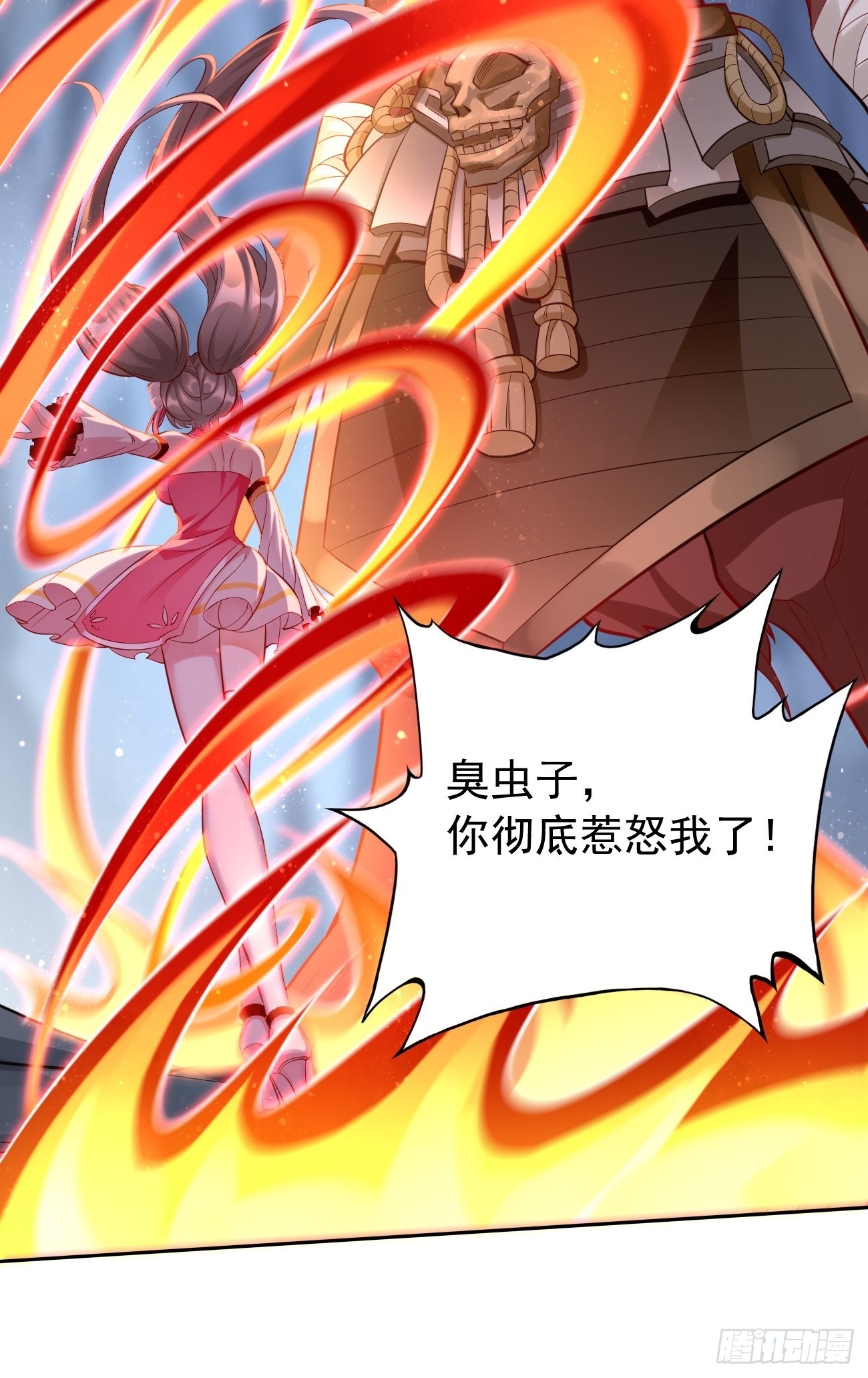第55话：WTF!绝色妖男？！7