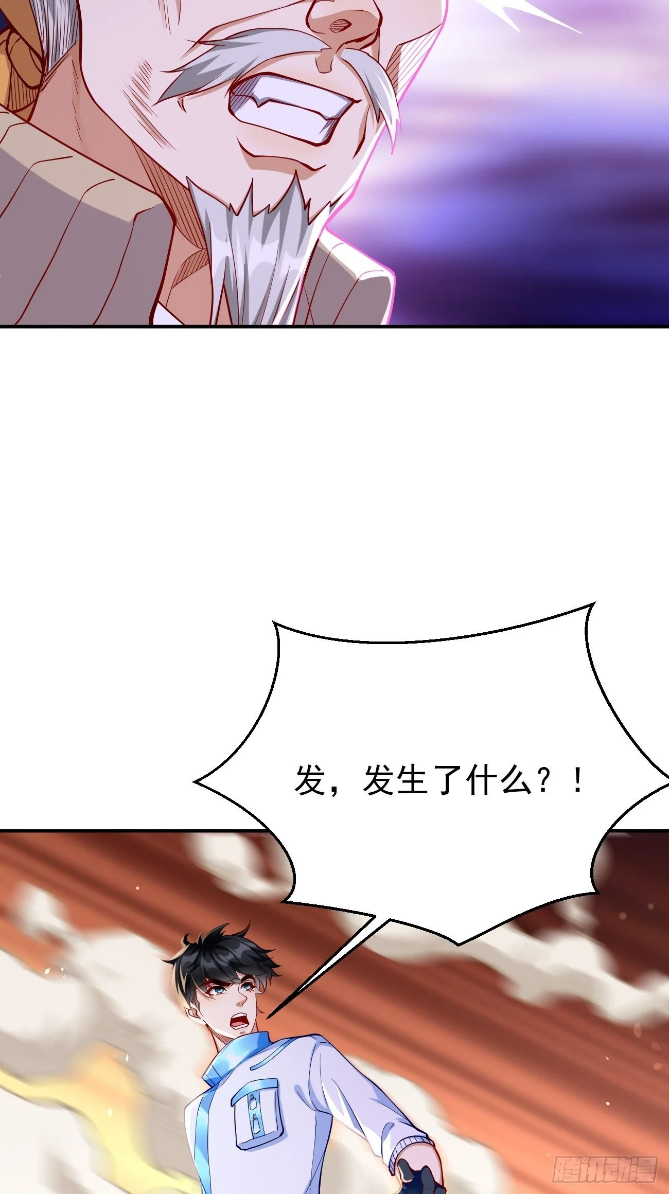 第32话：千万不要触碰它！22