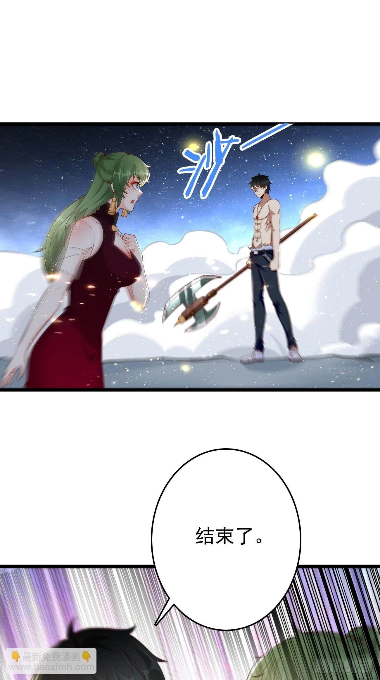 第106话：终极之战：最强王者39