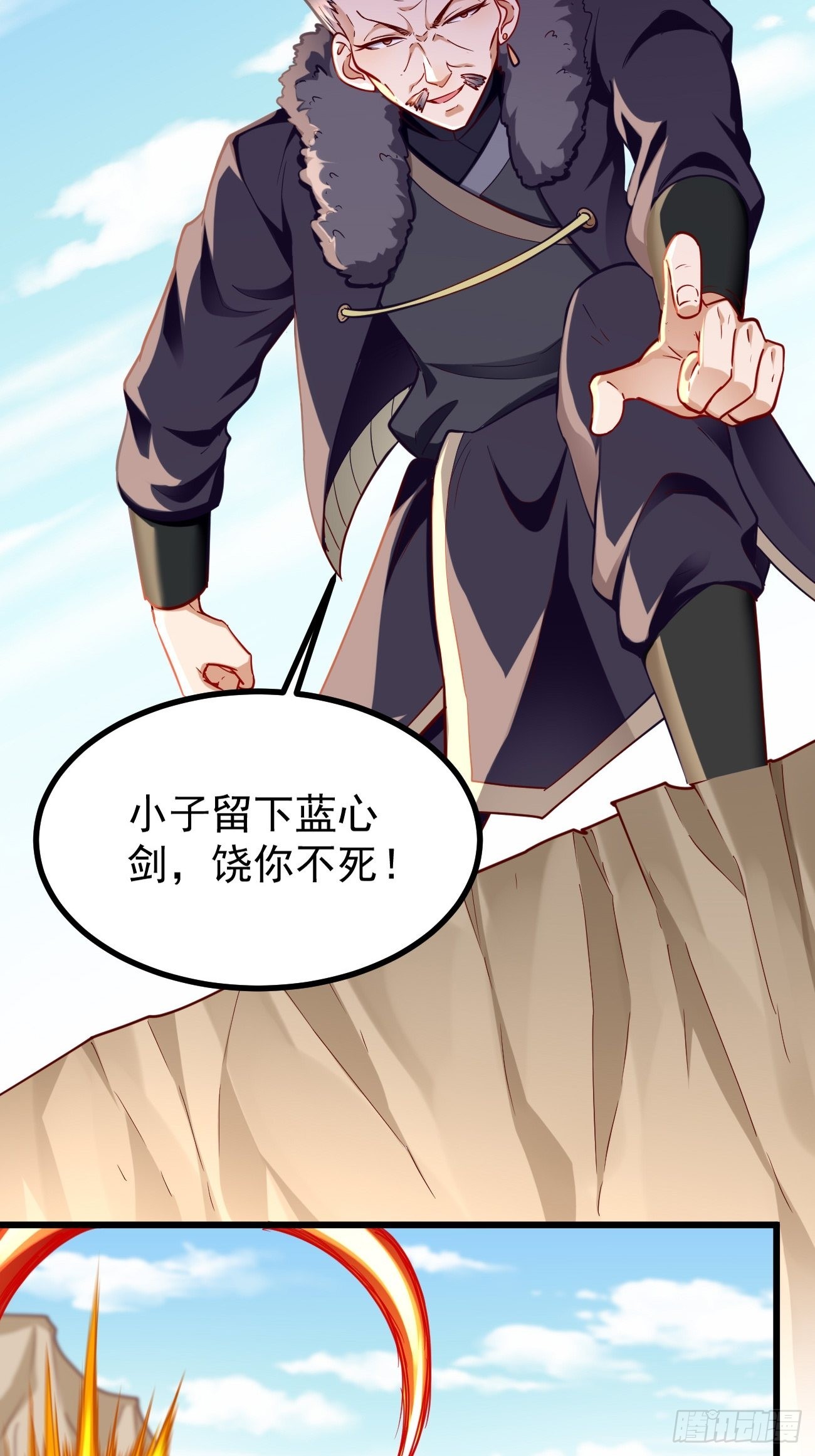 第80话：不祥的预感！10