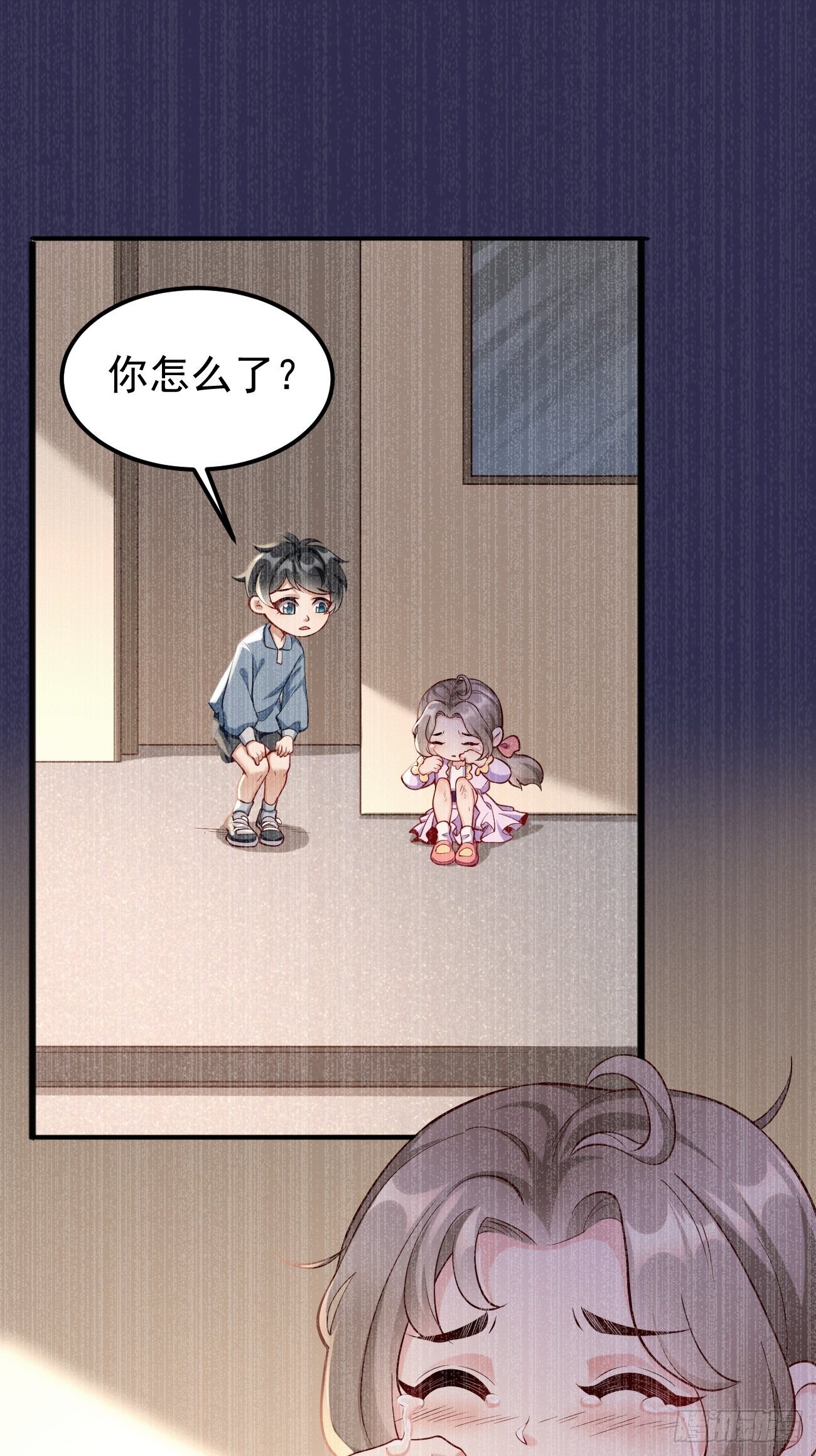 第8话：青梅竹马林可可5