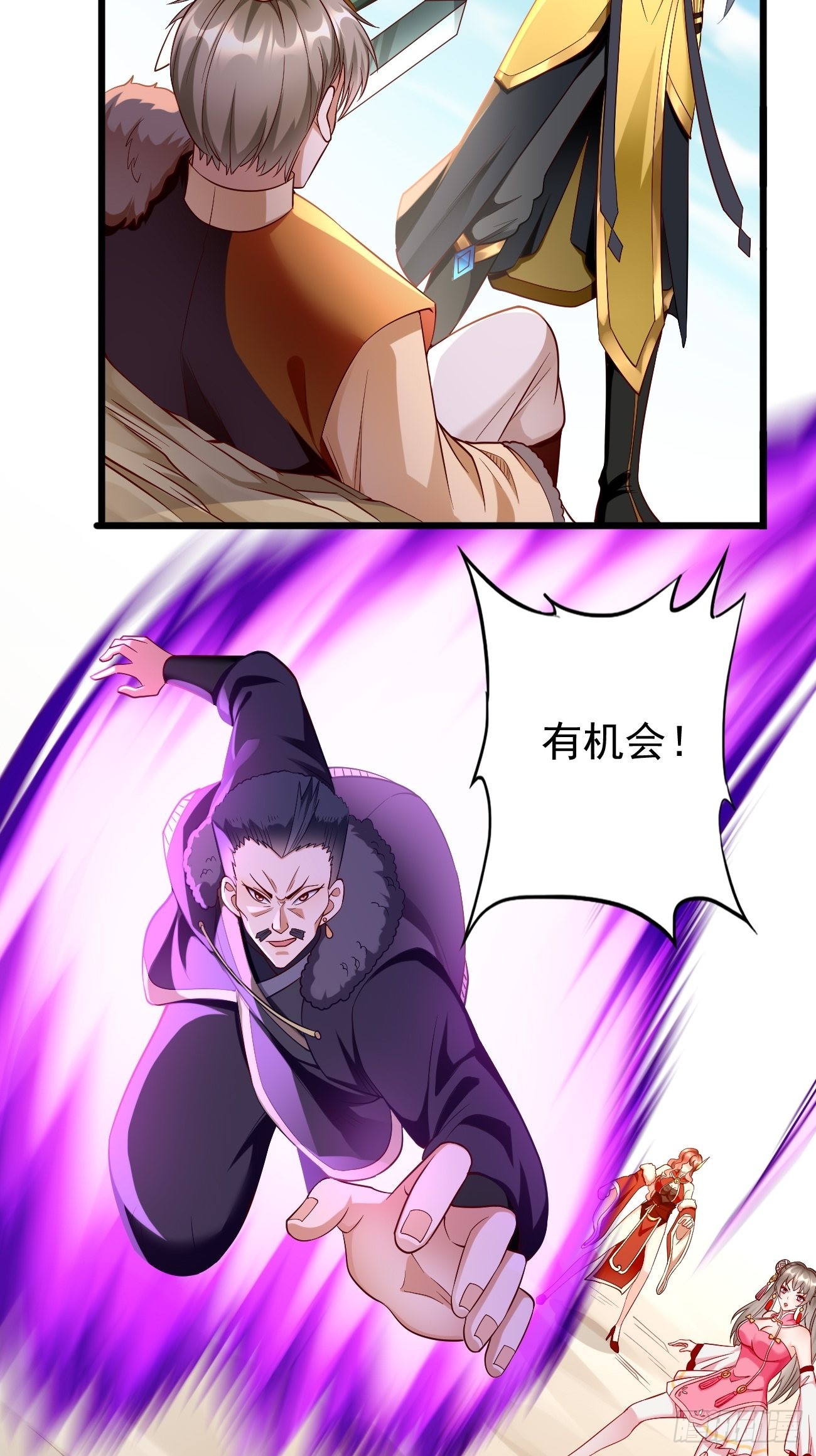 第81话：这仇我记住了！14
