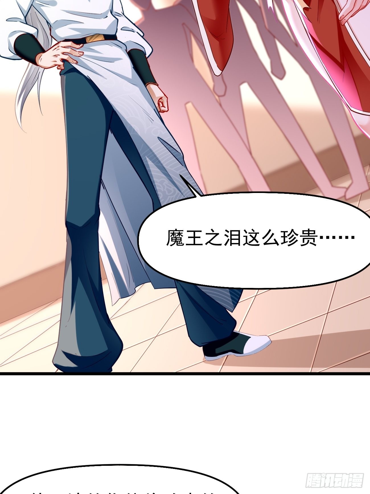 第77话：这小子深藏不漏！2