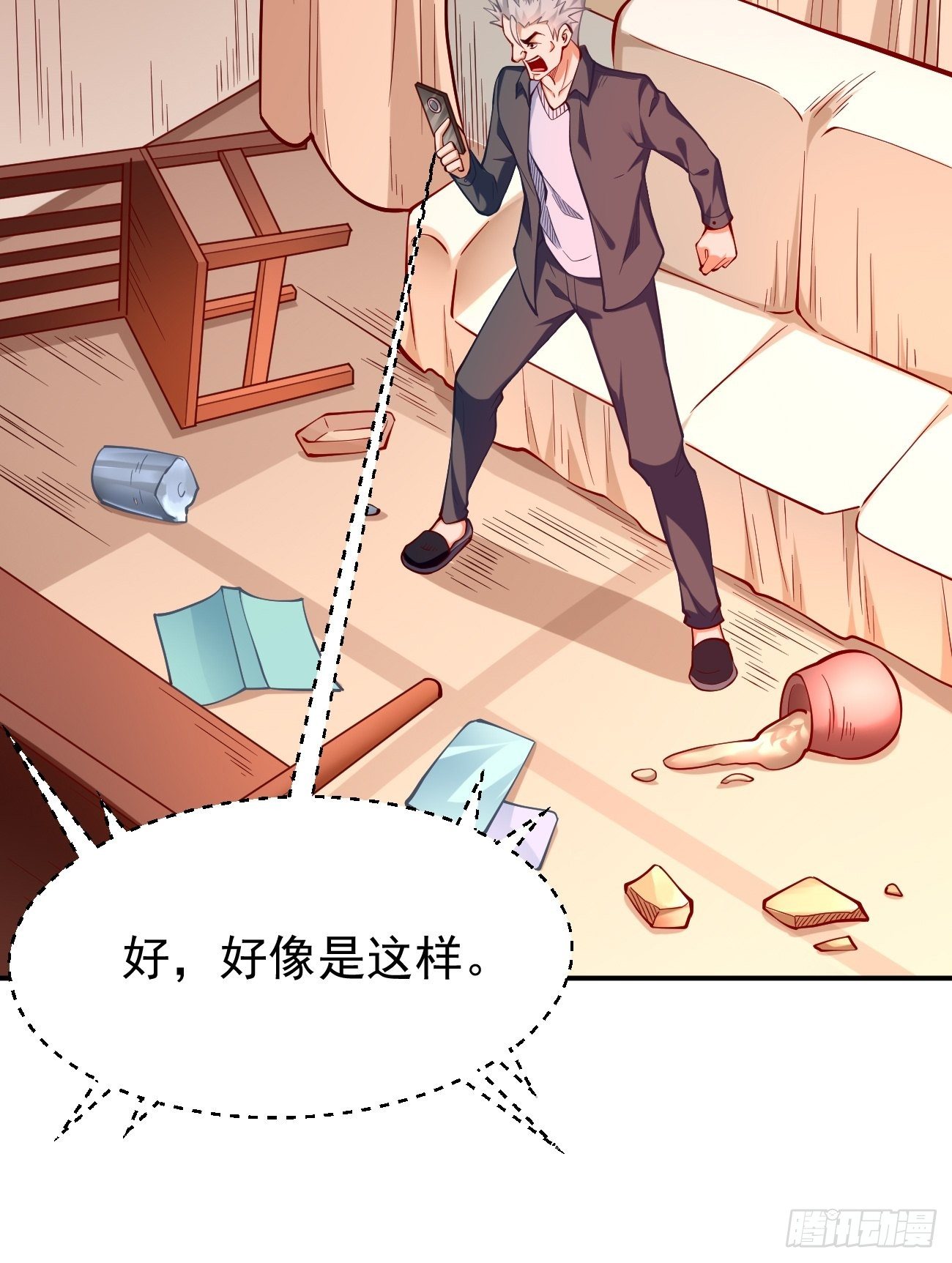 第35话：绝杀器！3
