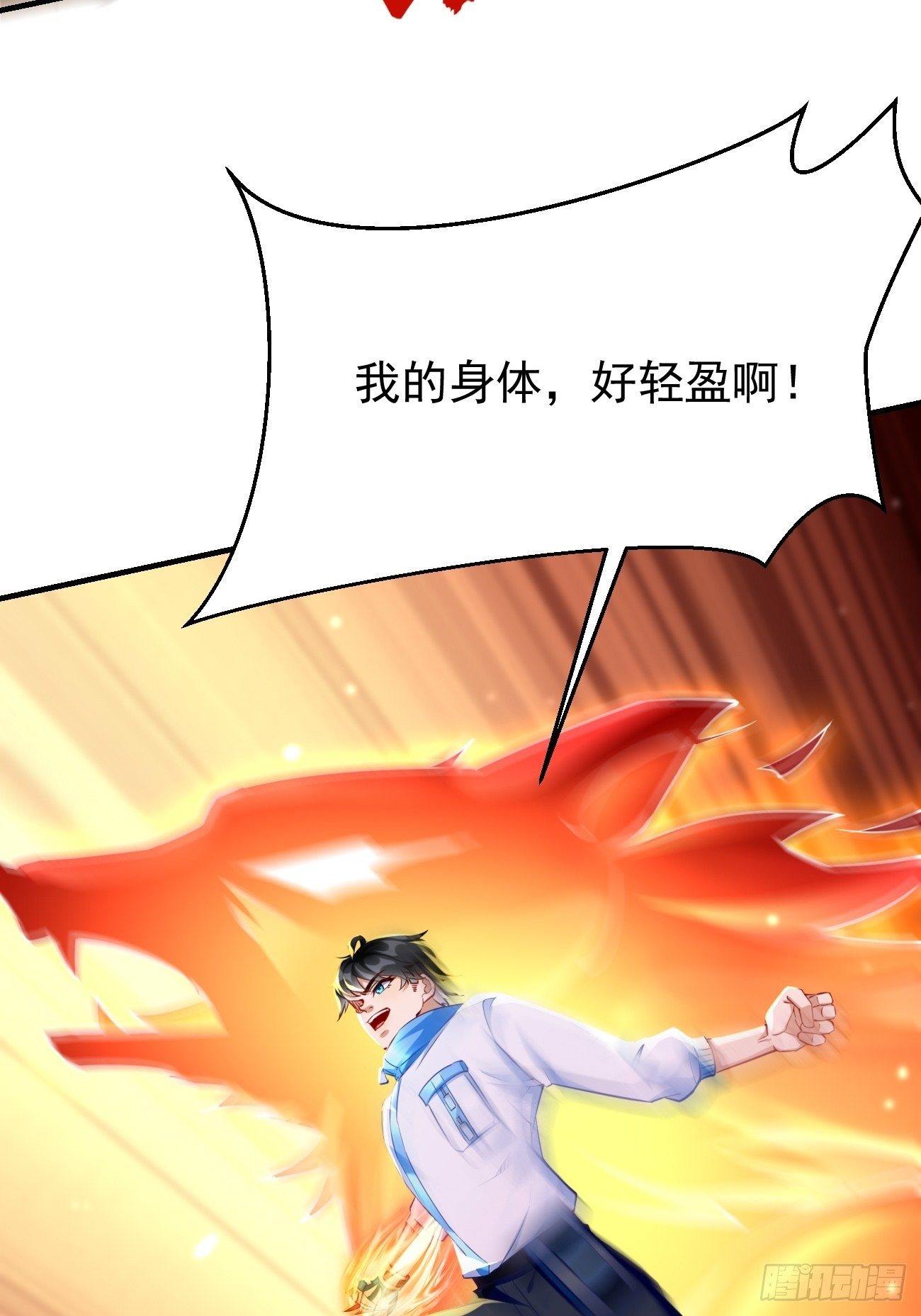 第31话：全力击溃你！38
