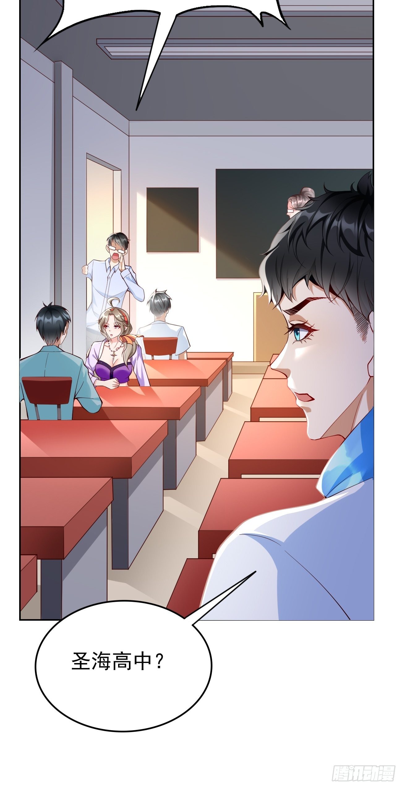 第25话：猫脸男的心思18