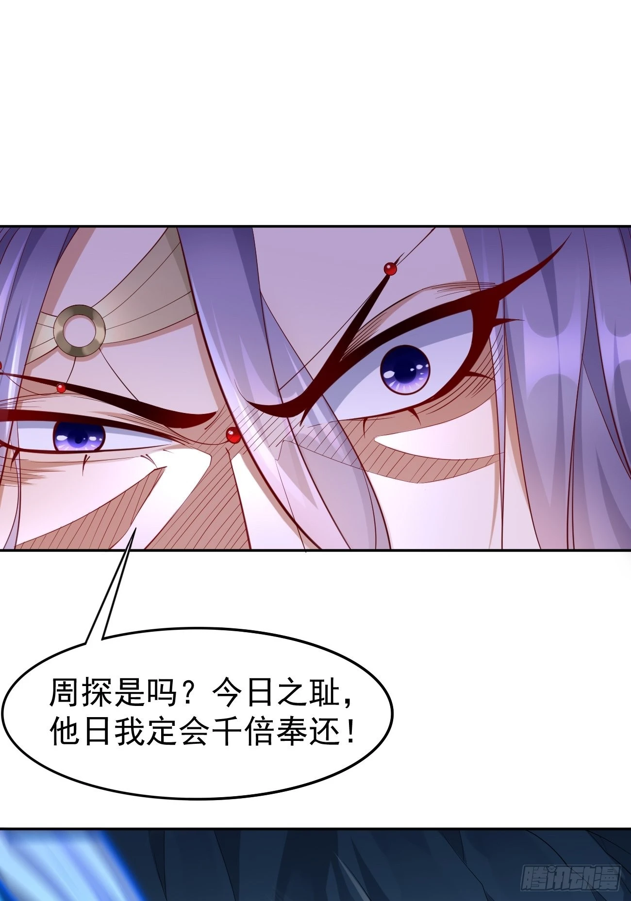 第57话：好恐怖的修为！14