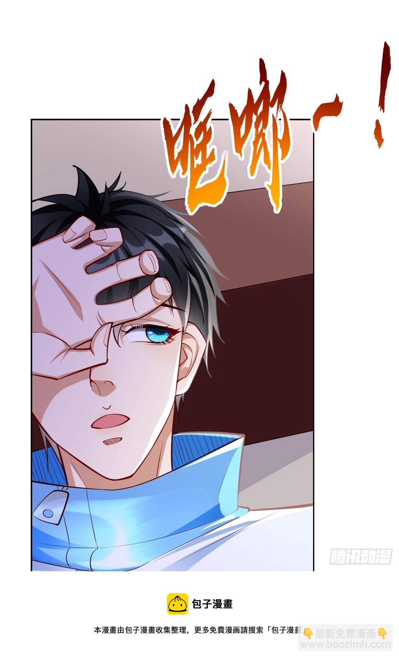 第35话：绝杀器！20