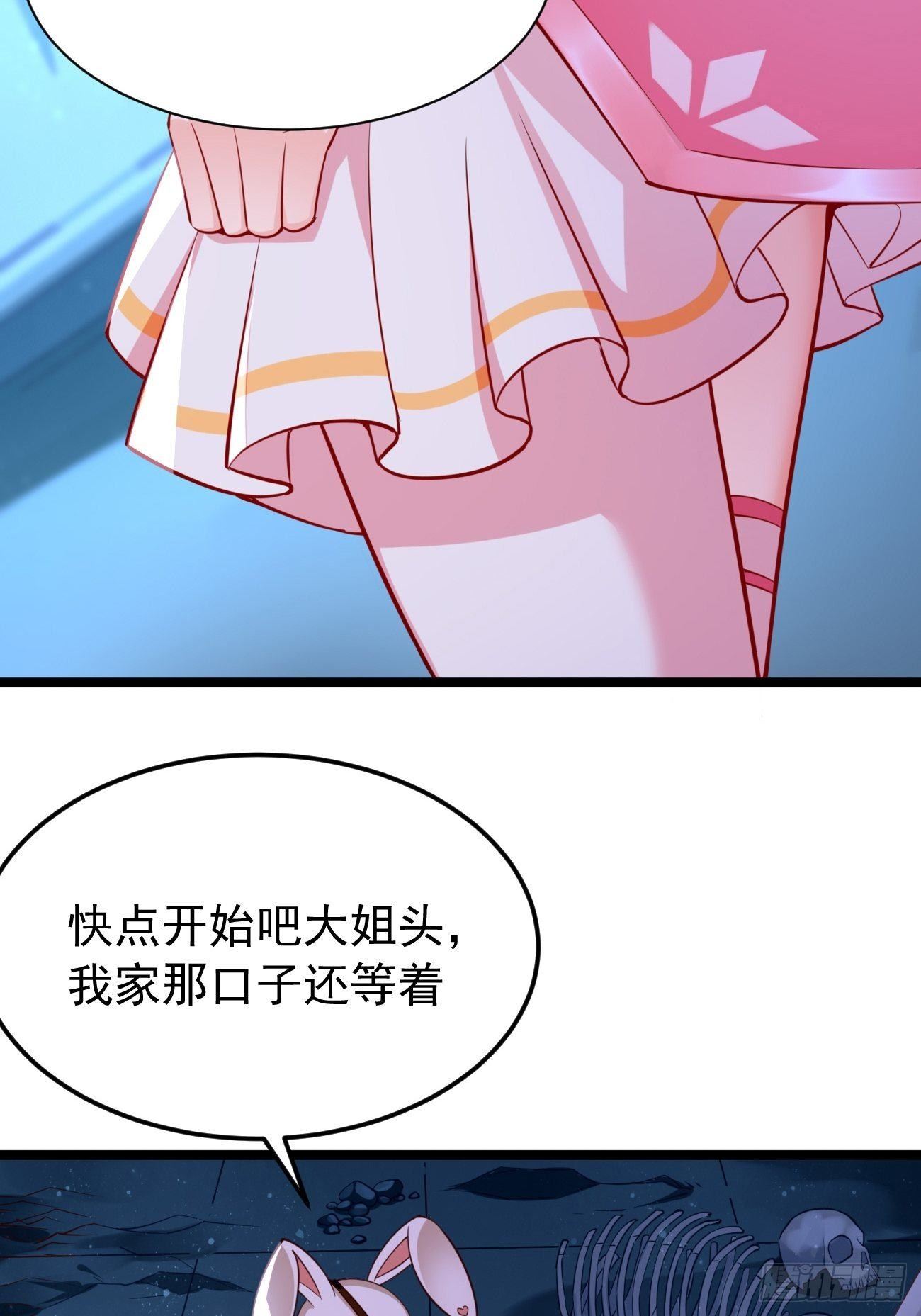 第38话：开始行动！6