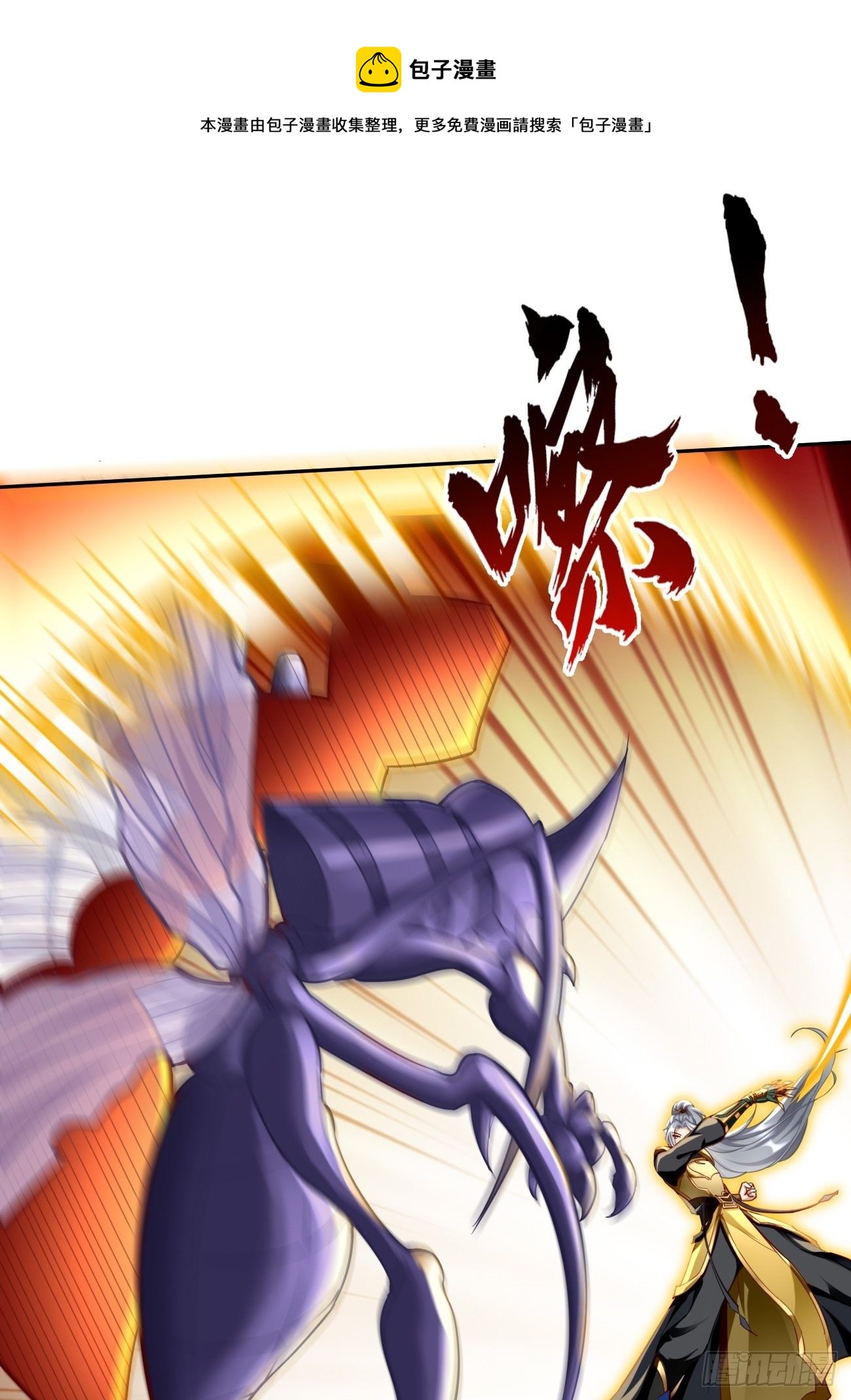 第39话：地狱十二宫？！28