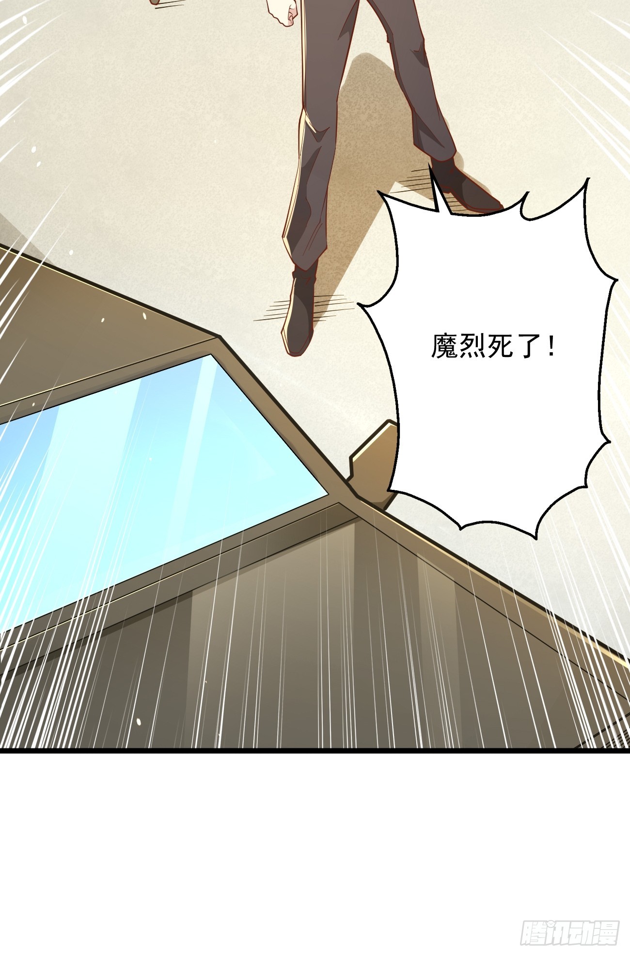 第95话：不要阻挡我！！36