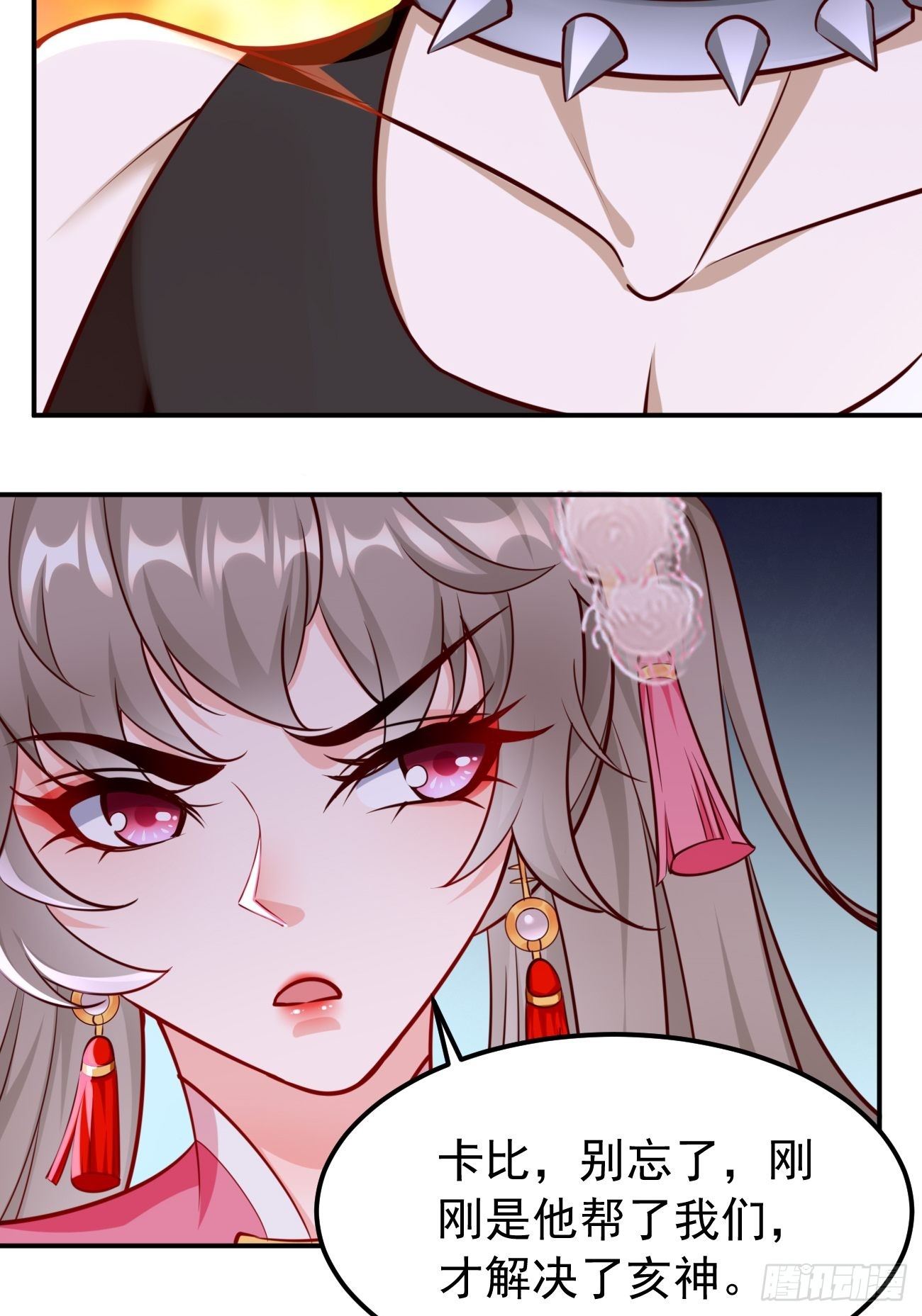 第42话：这不是菜鸟呆的地方！25