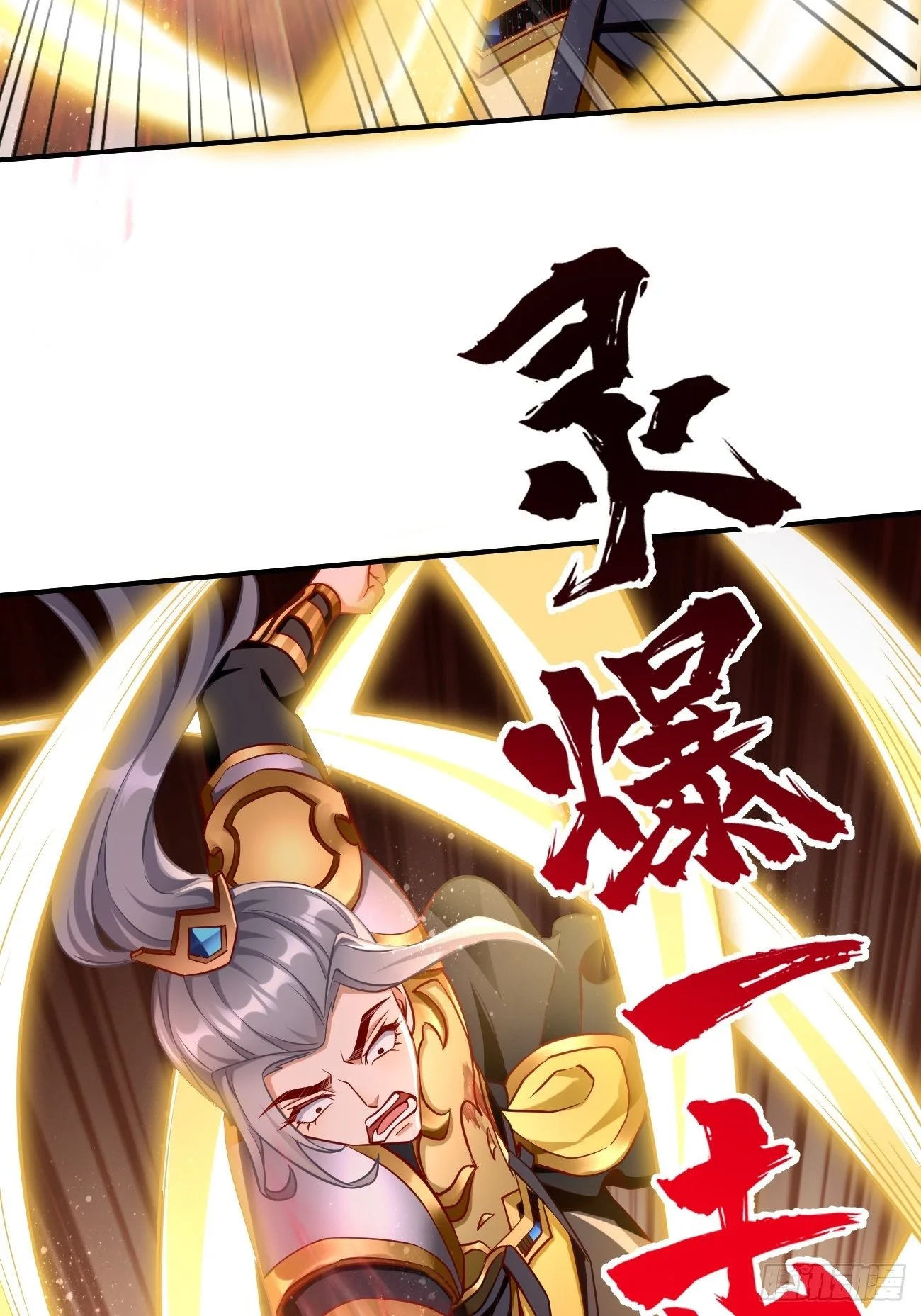 第14话：绝对的等级碾压！36