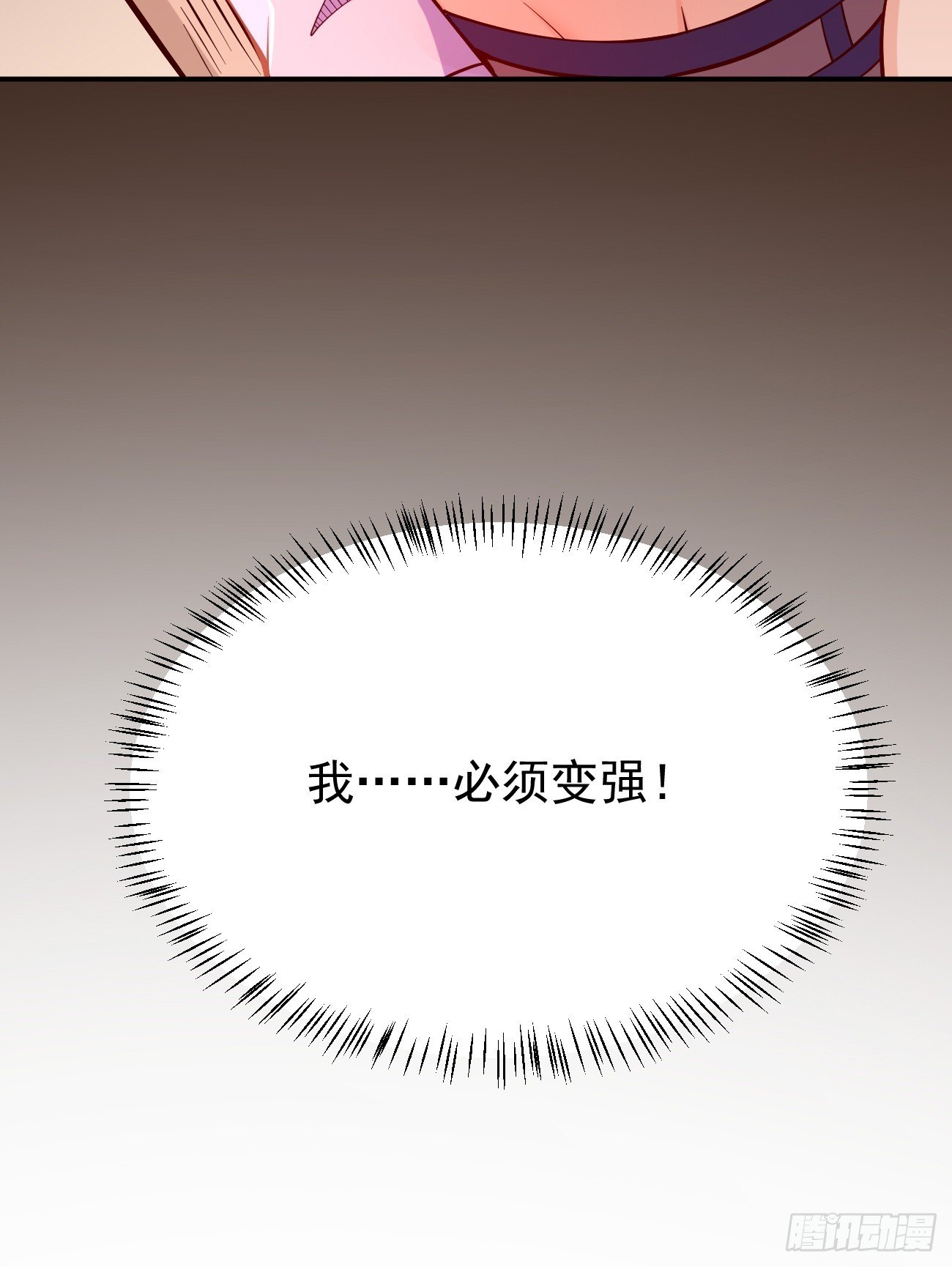 第34话：小老弟，真有你的！47