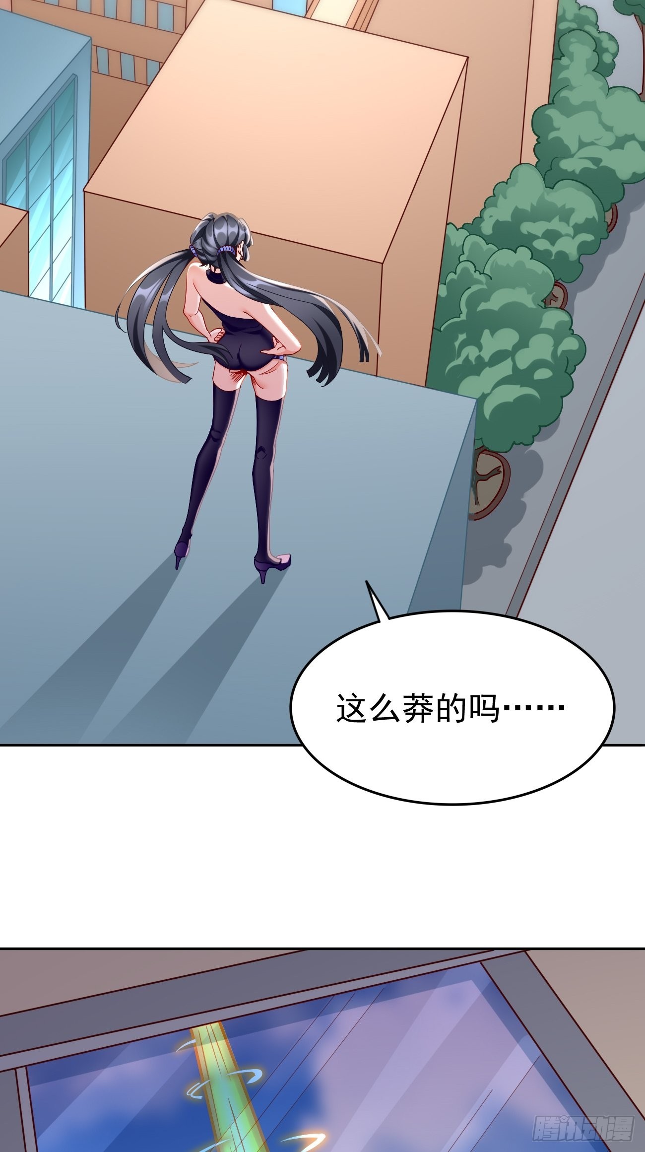 第86话：引蛇出洞！37