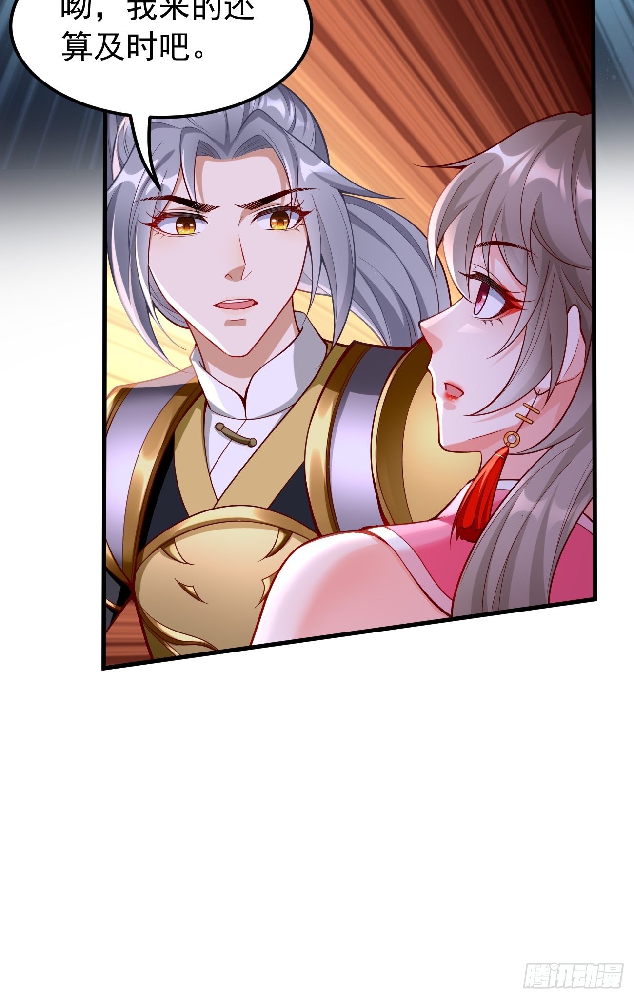 第45话：狂妄的女人！37