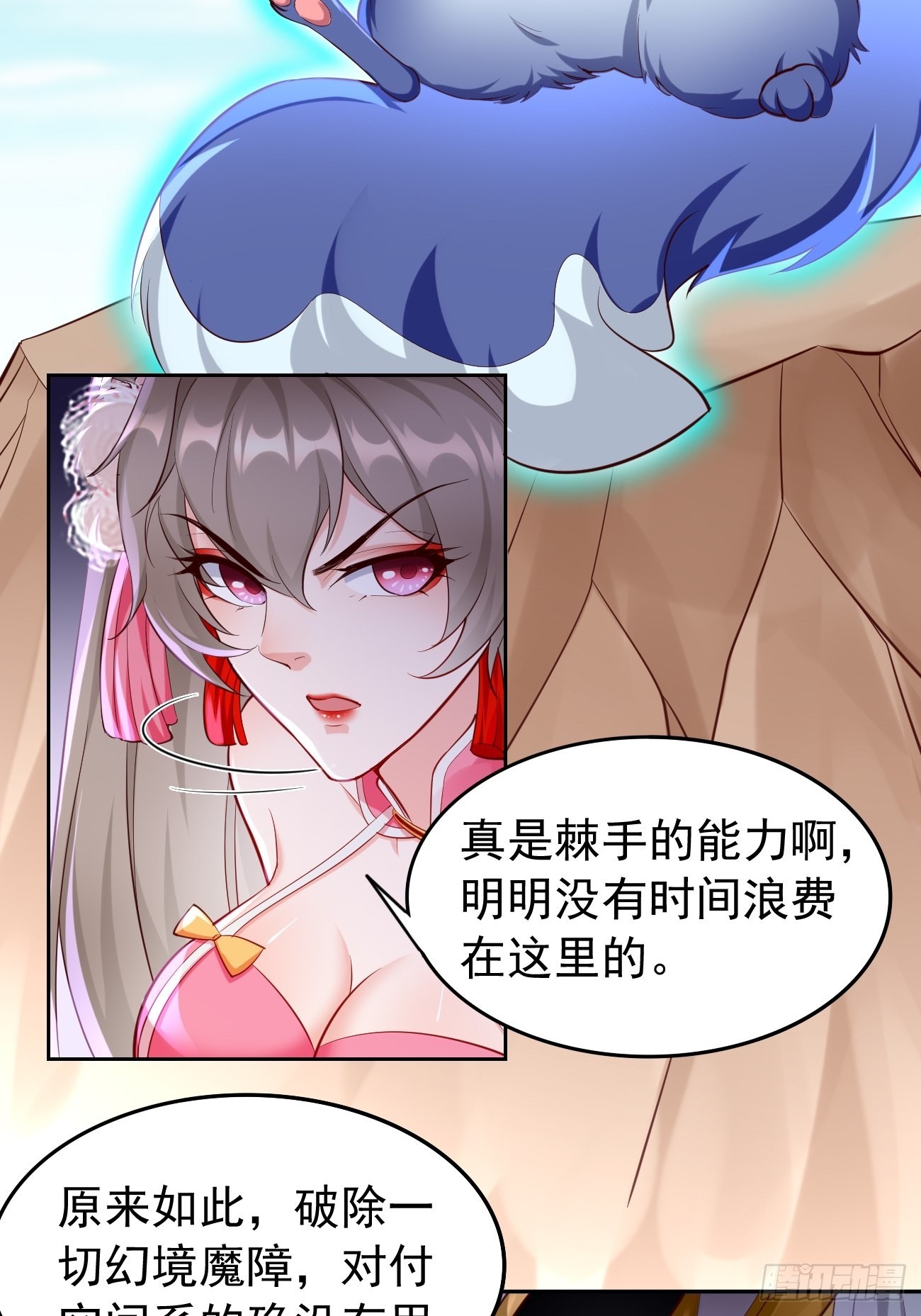 第51话：轻而易举致胜15