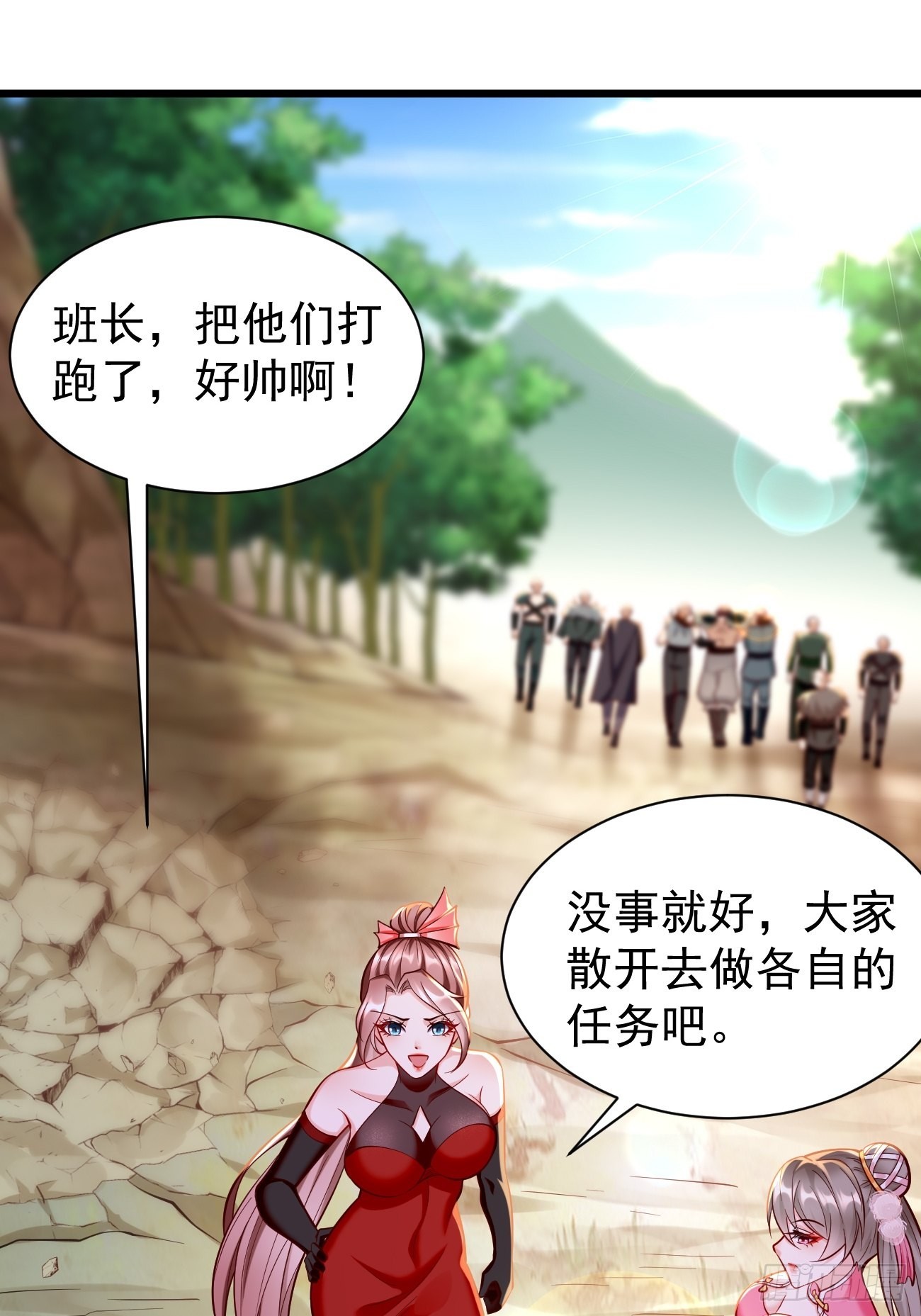 第61话：一群废物！37