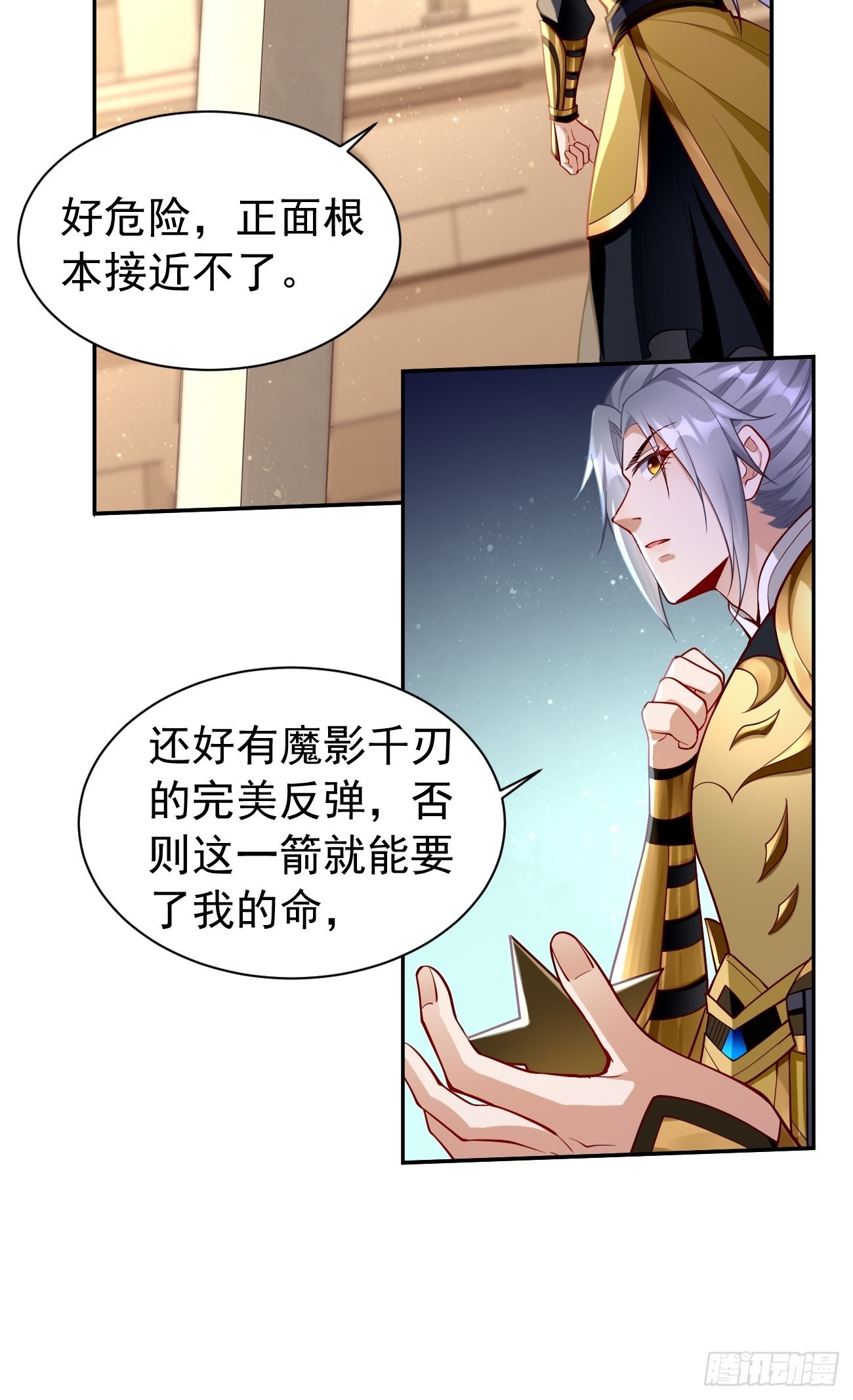 第53话：一箭破万法！15